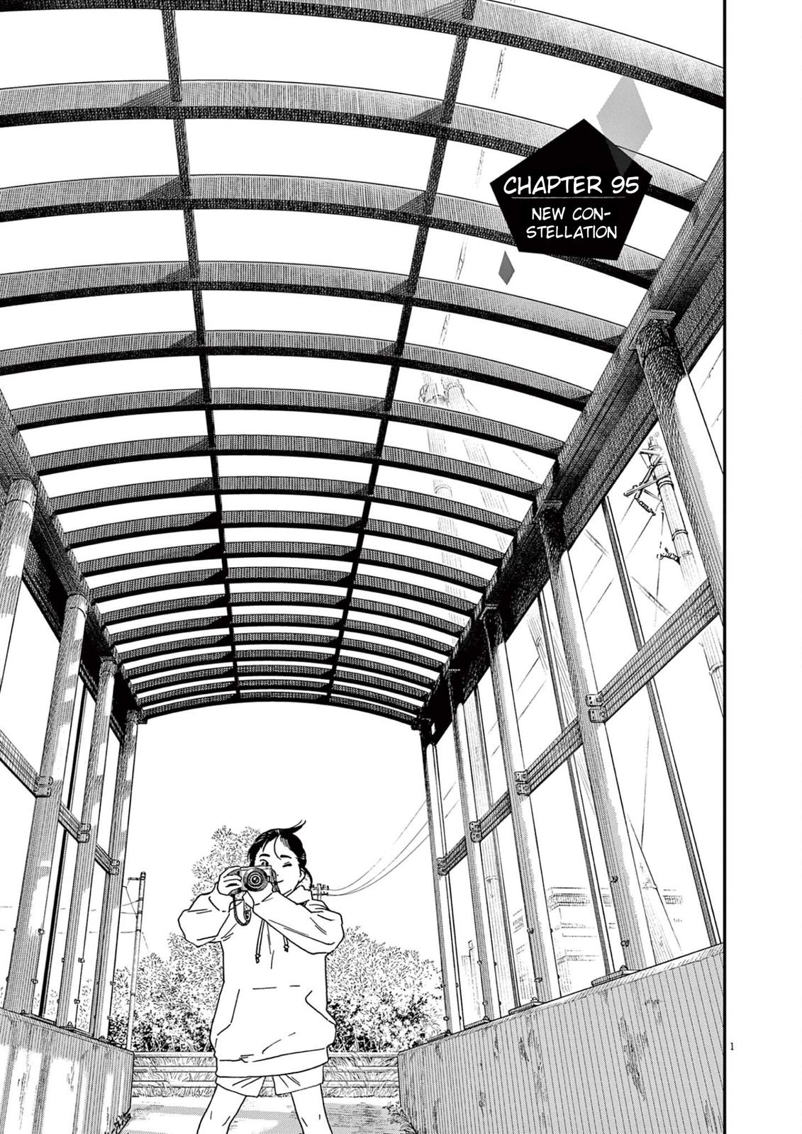 Read Insomniacs After School (en) Manga Online