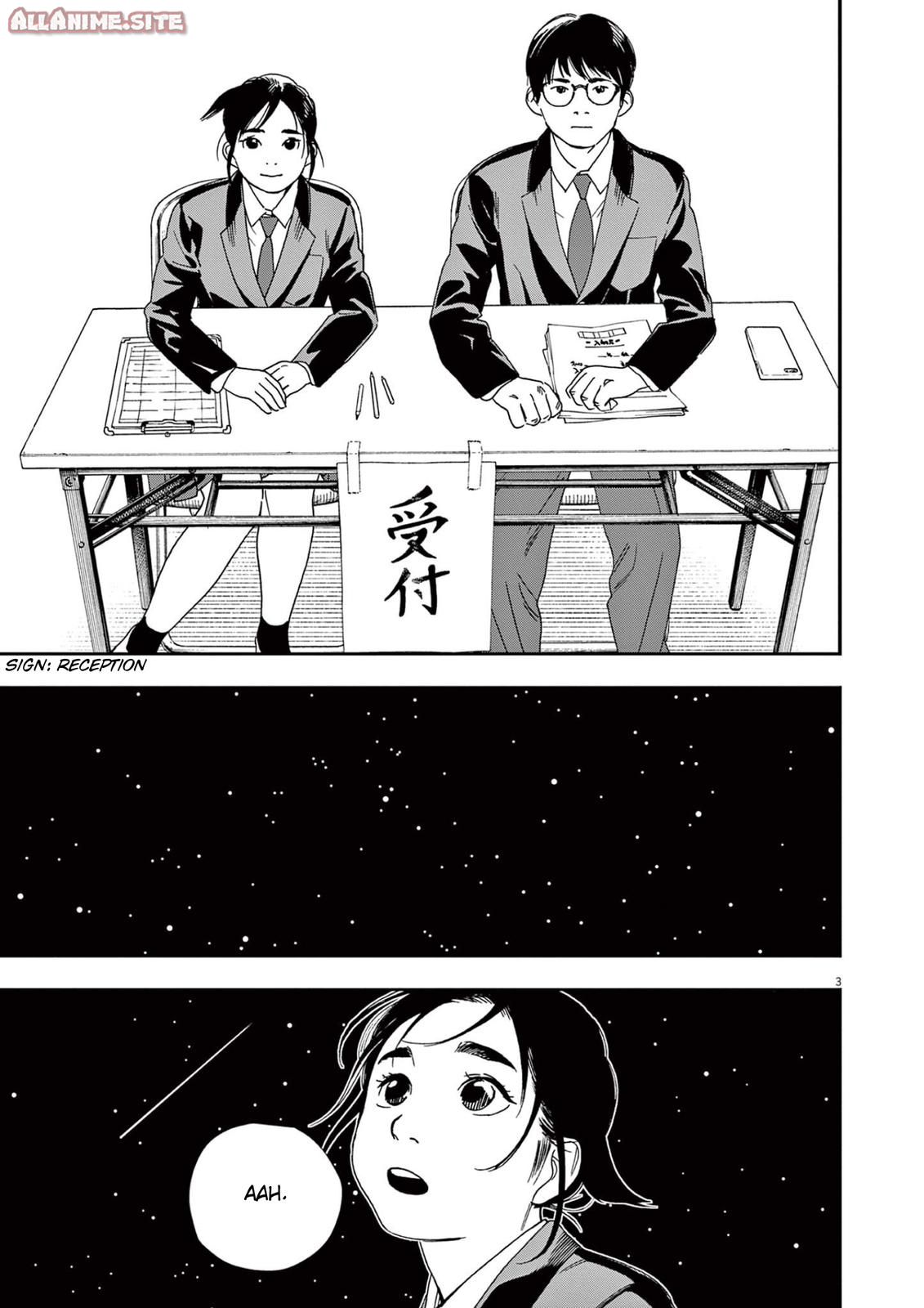 Read Insomniacs After School (en) Manga Online