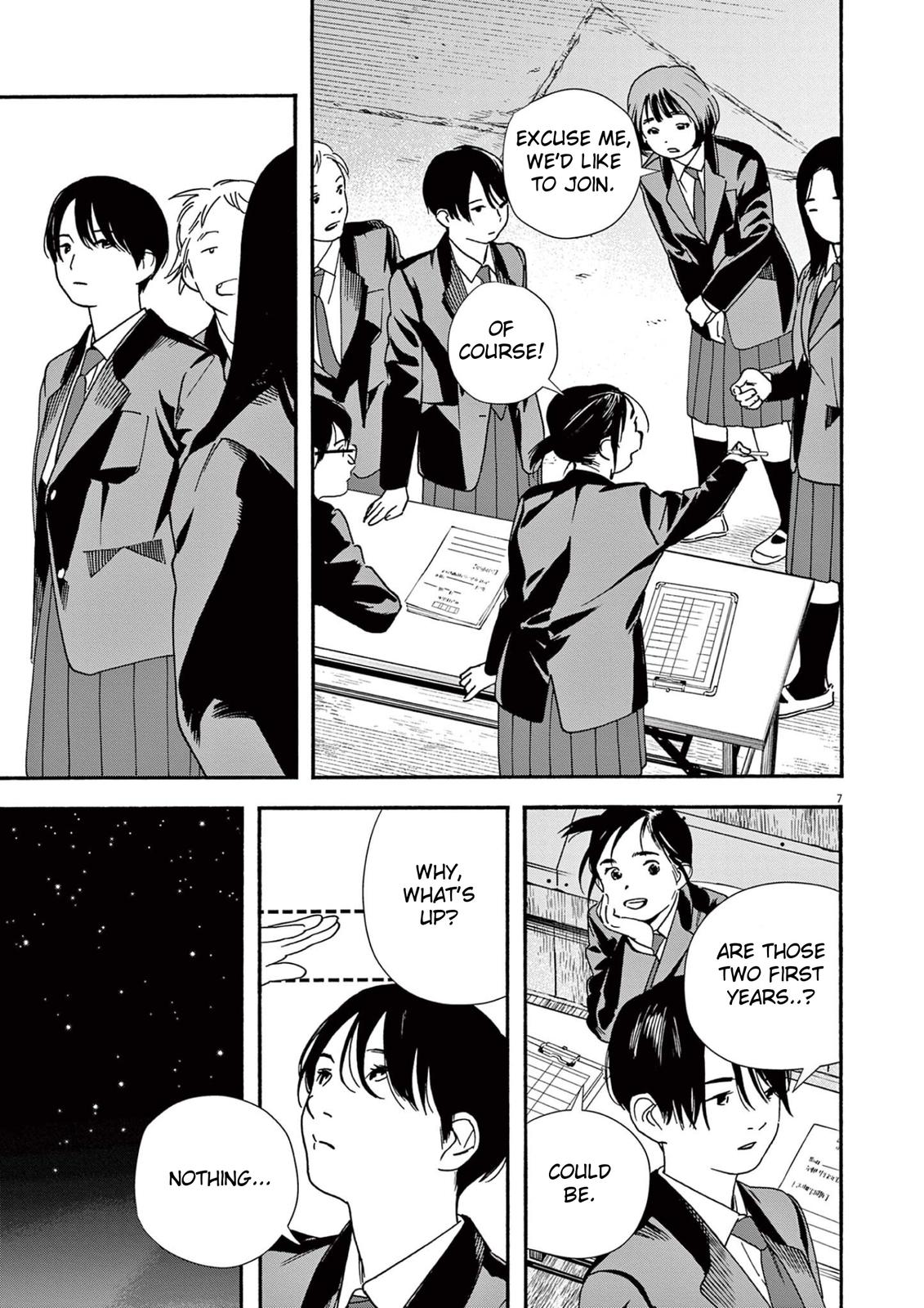 Read Insomniacs After School (en) Manga Online