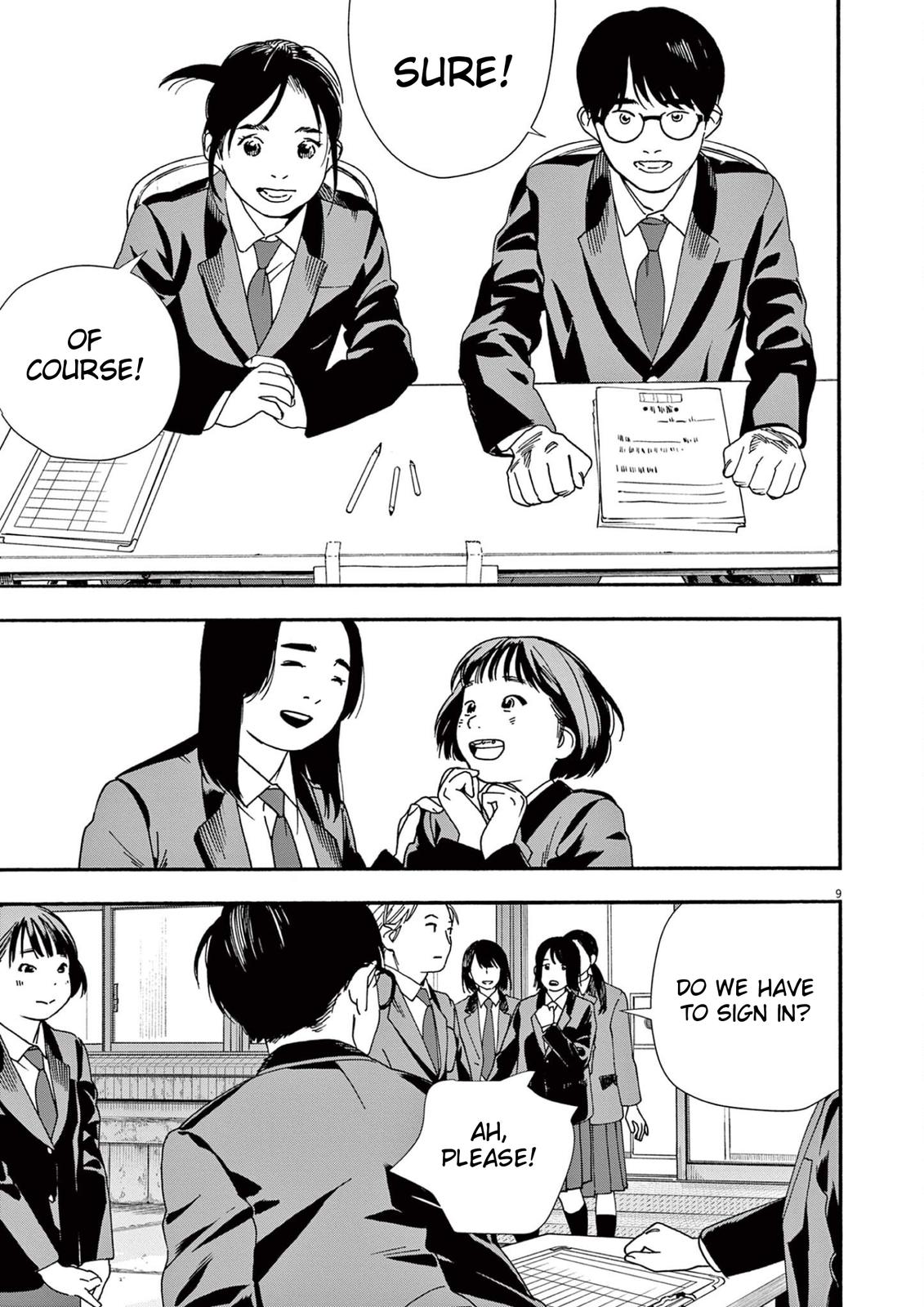 Read Insomniacs After School (en) Manga Online