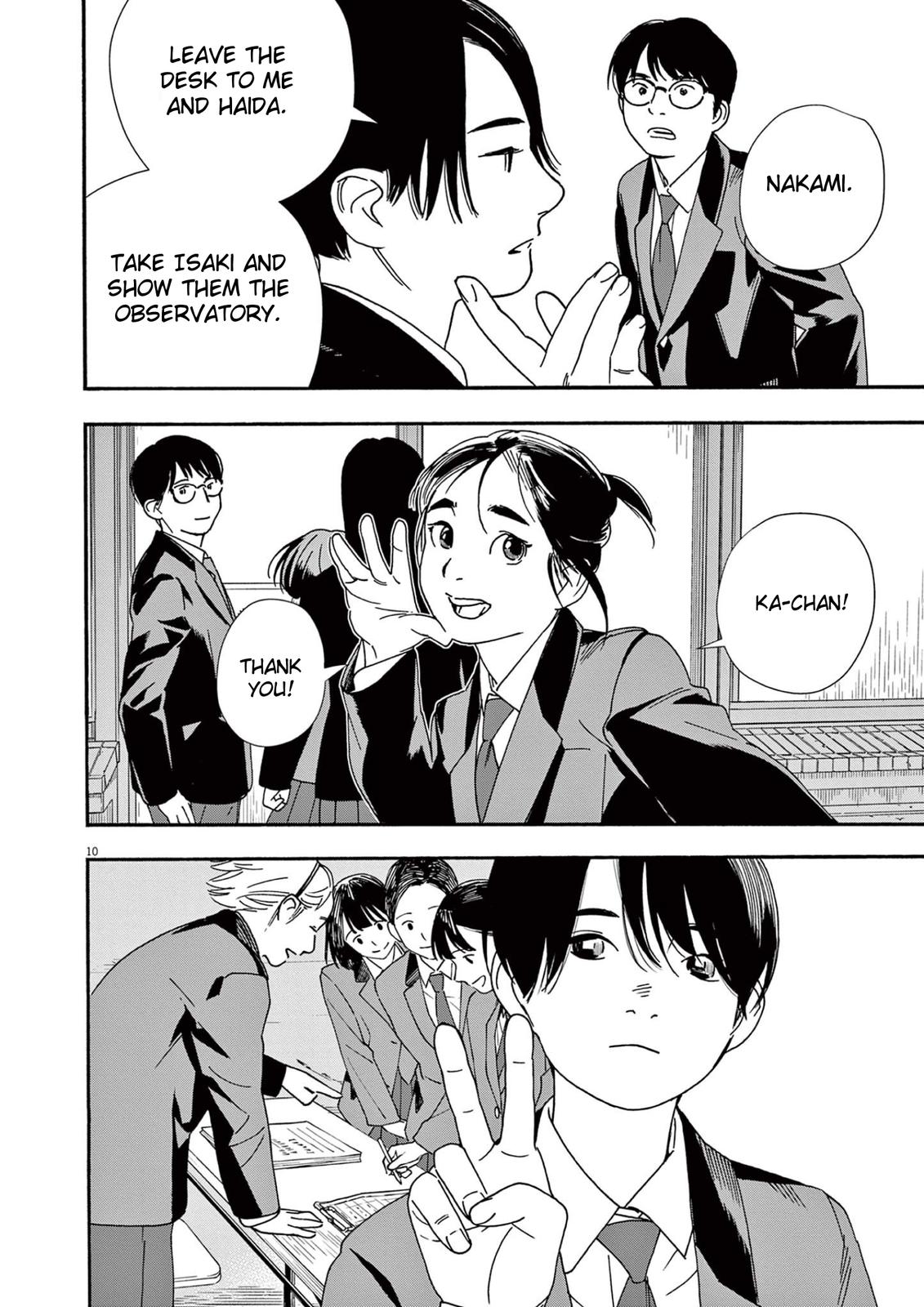 Read Insomniacs After School (en) Manga Online