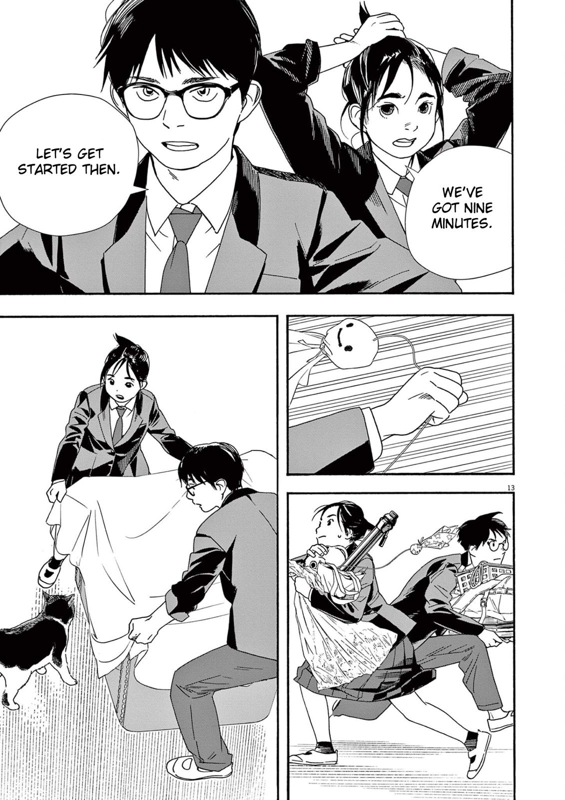 Read Insomniacs After School (en) Manga Online