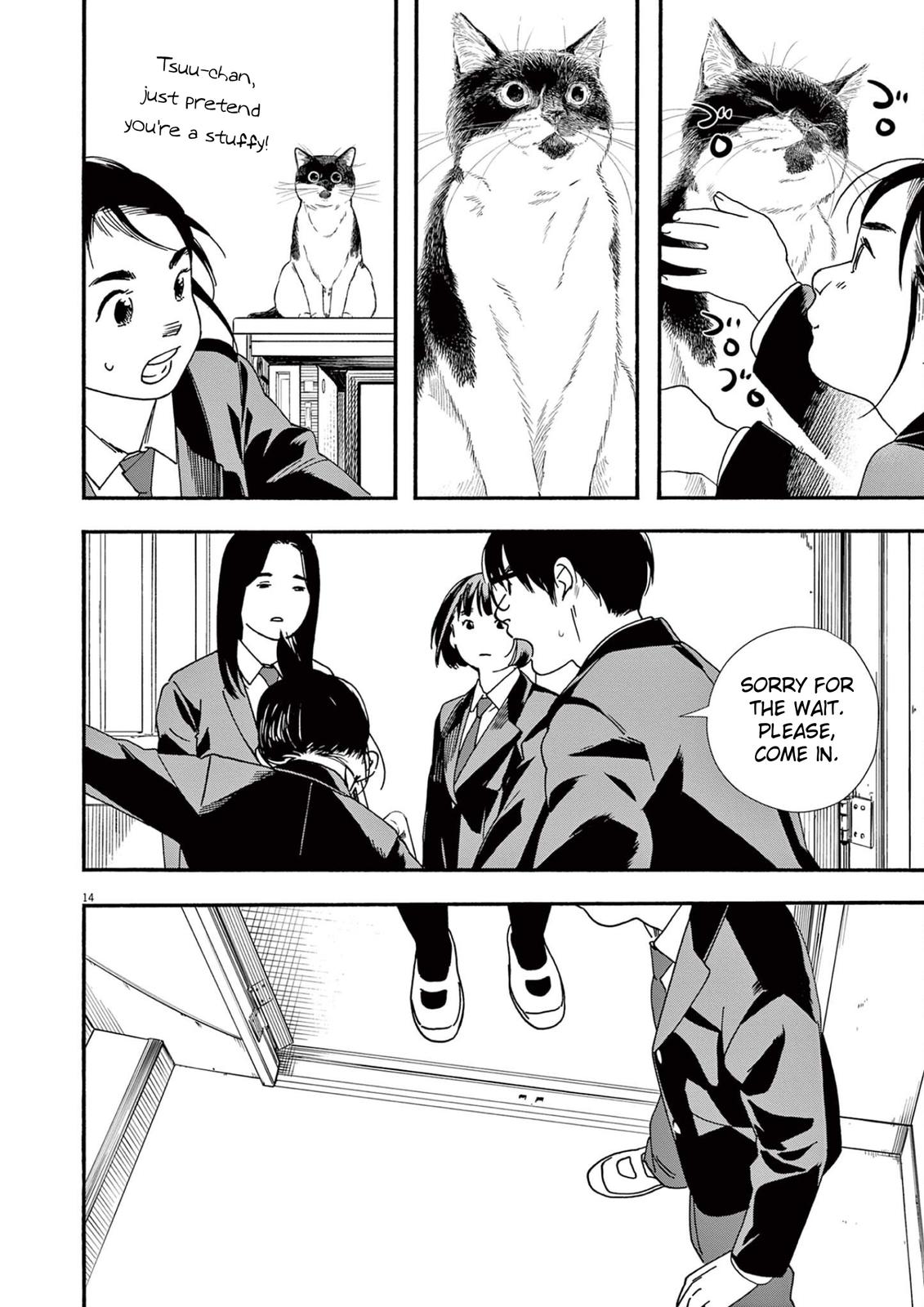 Read Insomniacs After School (en) Manga Online