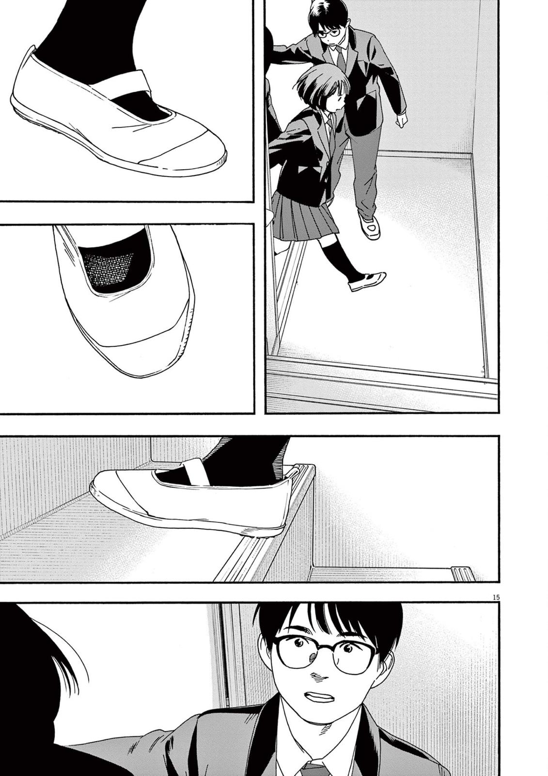 Read Insomniacs After School (en) Manga Online