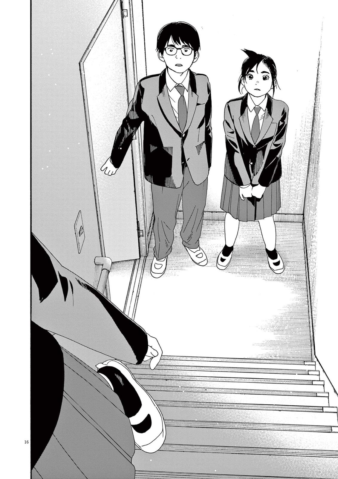 Read Insomniacs After School (en) Manga Online