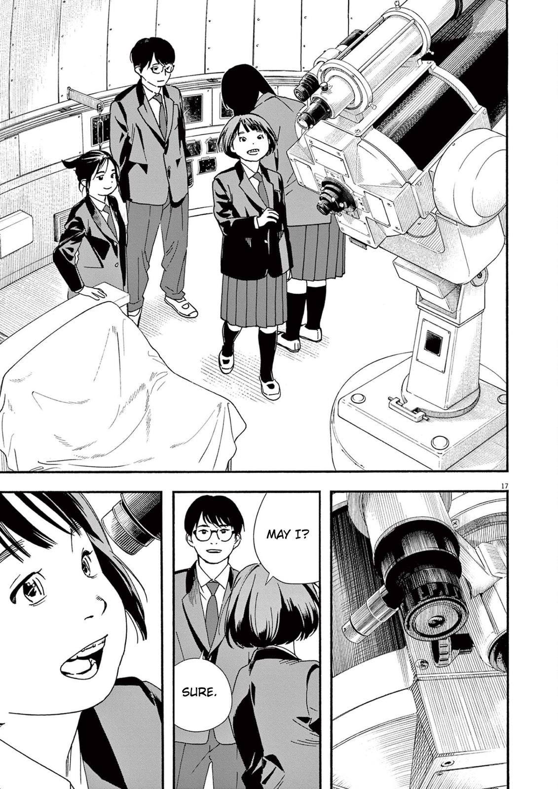 Read Insomniacs After School (en) Manga Online