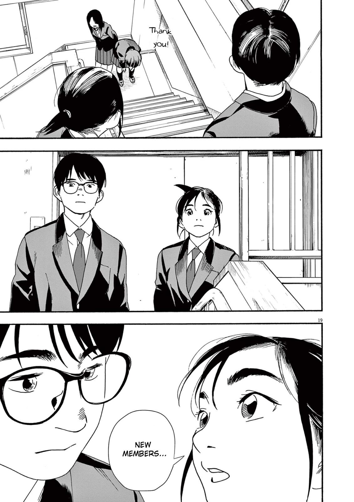 Read Insomniacs After School (en) Manga Online