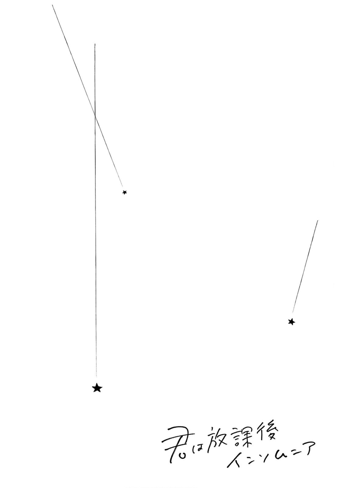 Read Insomniacs After School (en) Manga Online