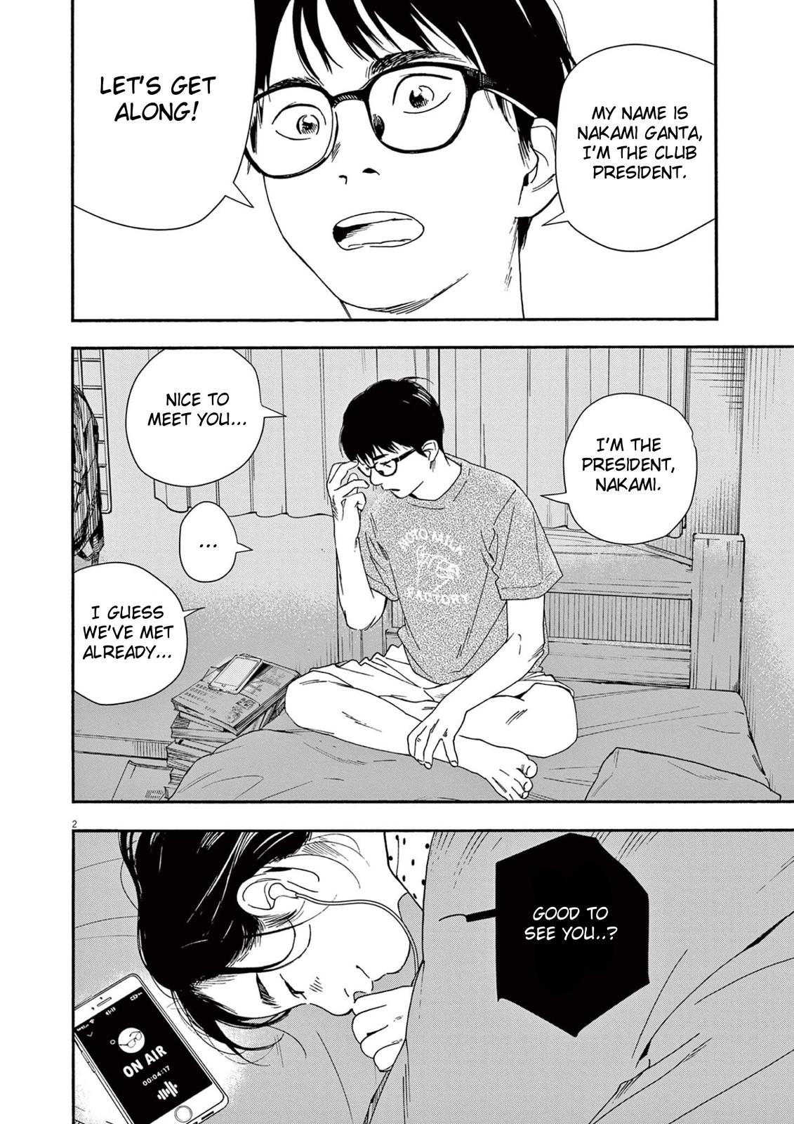 Read Insomniacs After School (en) Manga Online