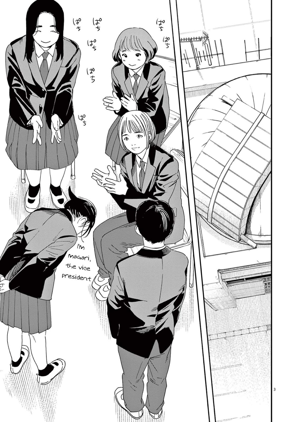 Read Insomniacs After School (en) Manga Online