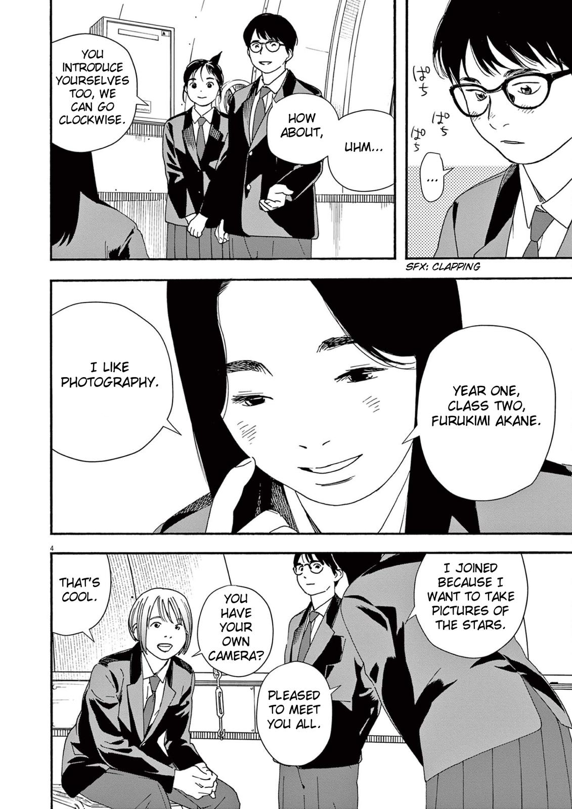 Read Insomniacs After School (en) Manga Online