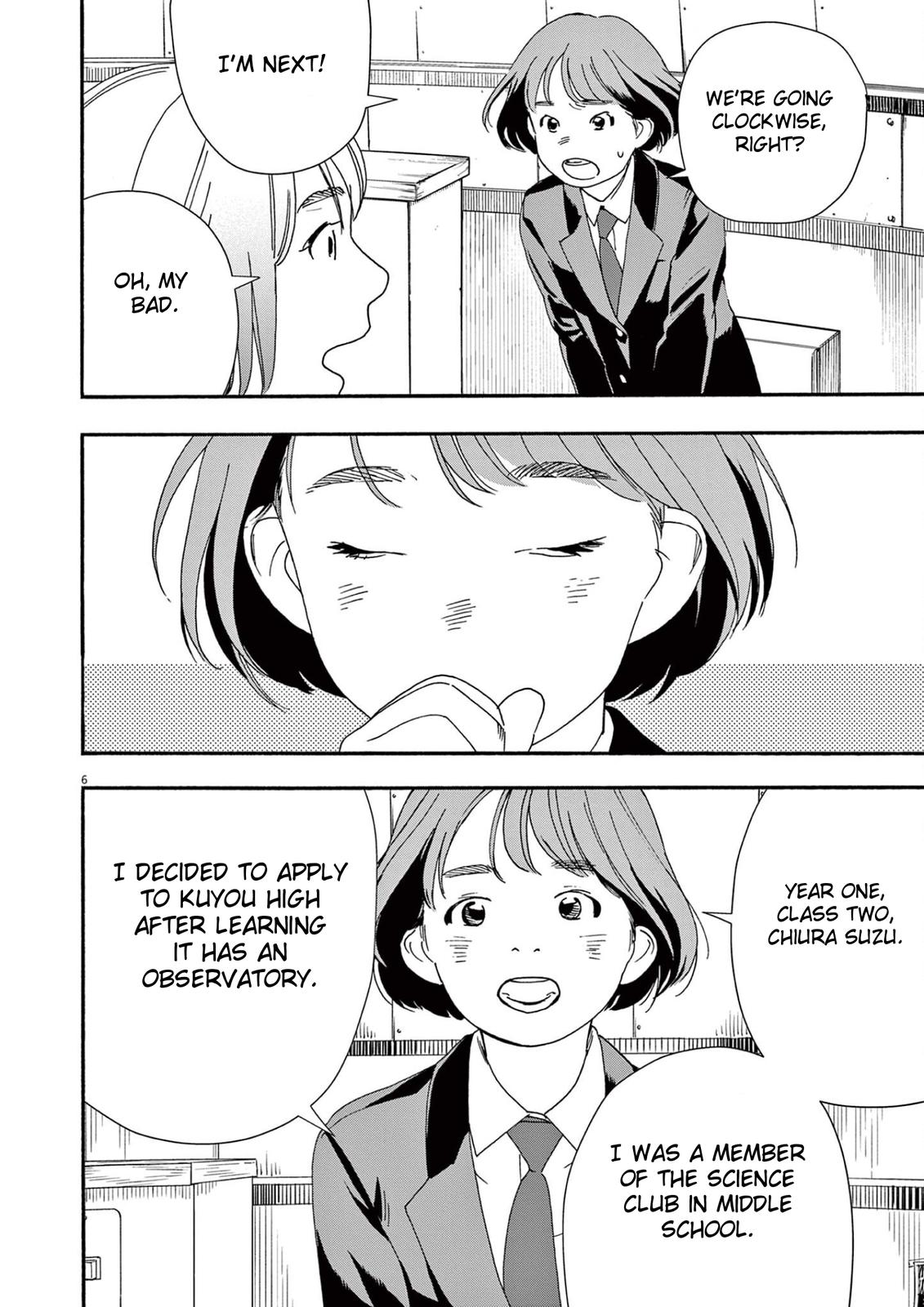 Read Insomniacs After School (en) Manga Online