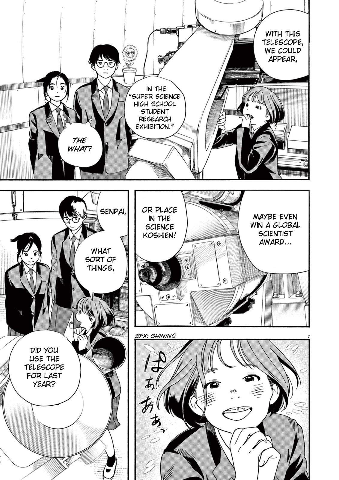 Read Insomniacs After School (en) Manga Online