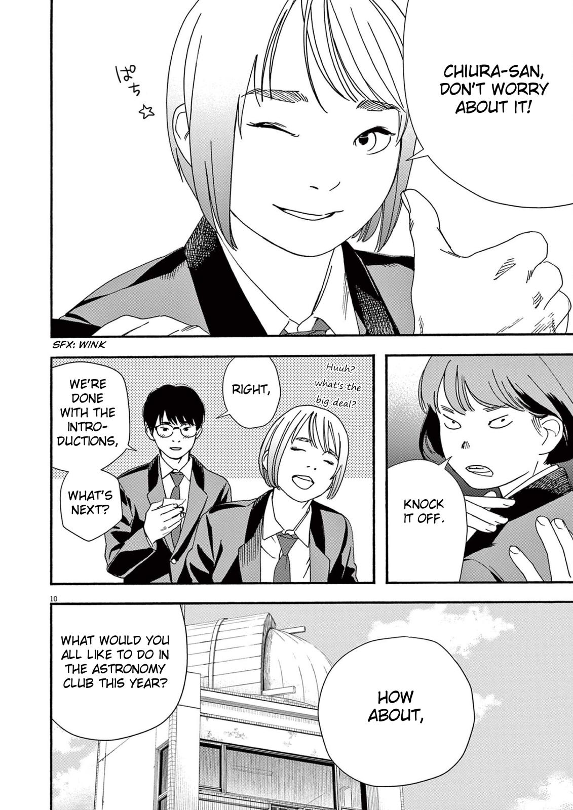 Read Insomniacs After School (en) Manga Online