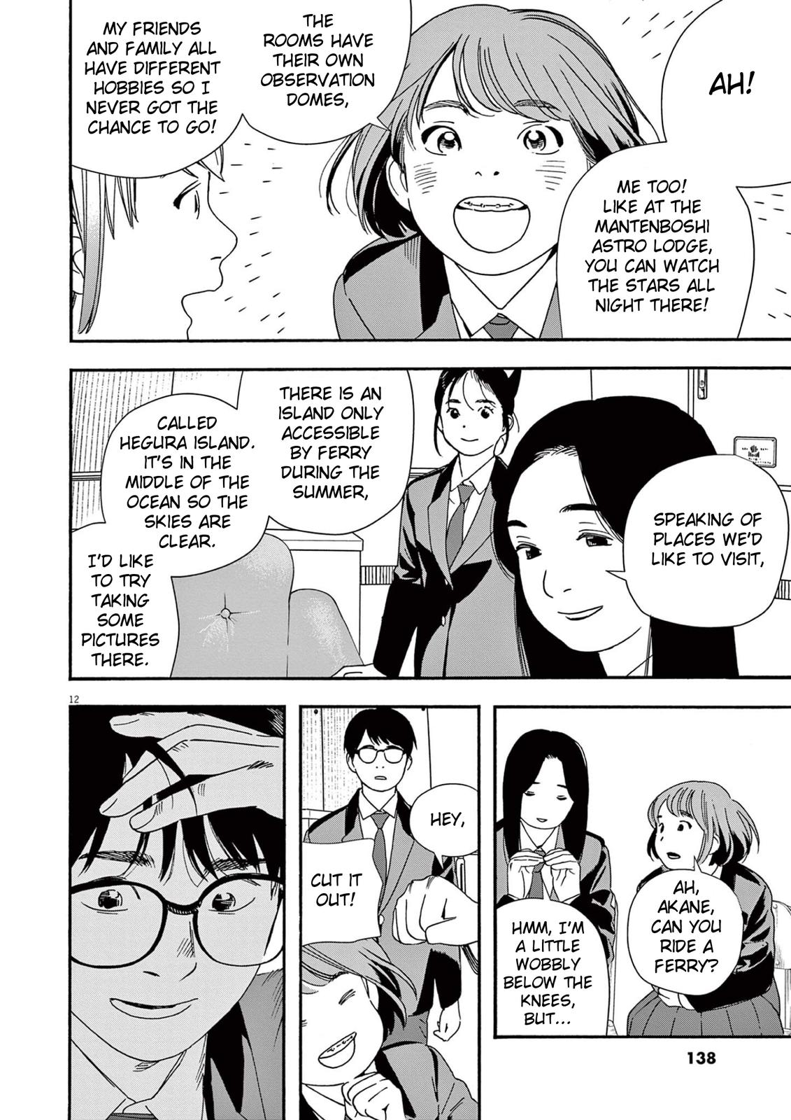 Read Insomniacs After School (en) Manga Online