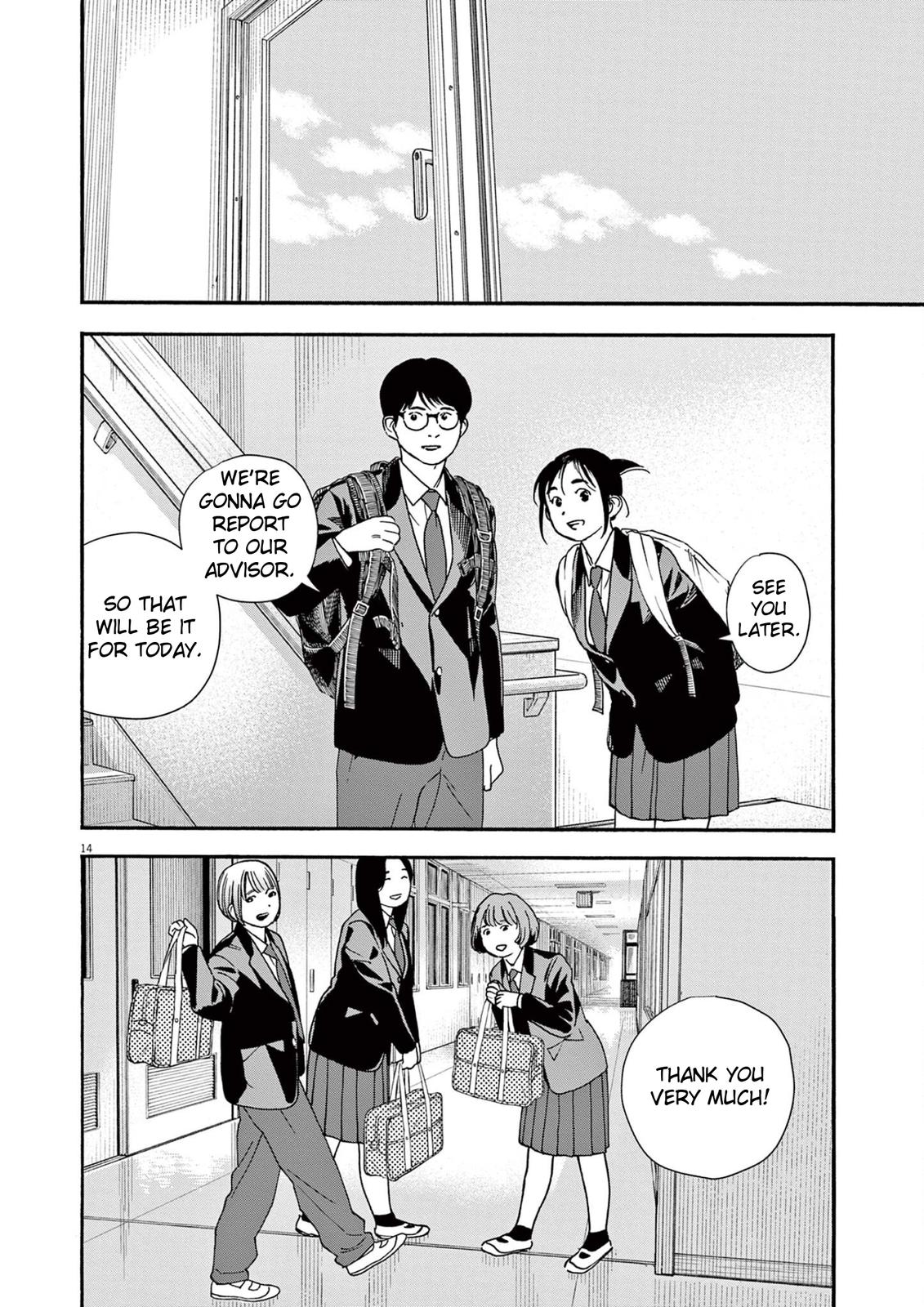 Read Insomniacs After School (en) Manga Online