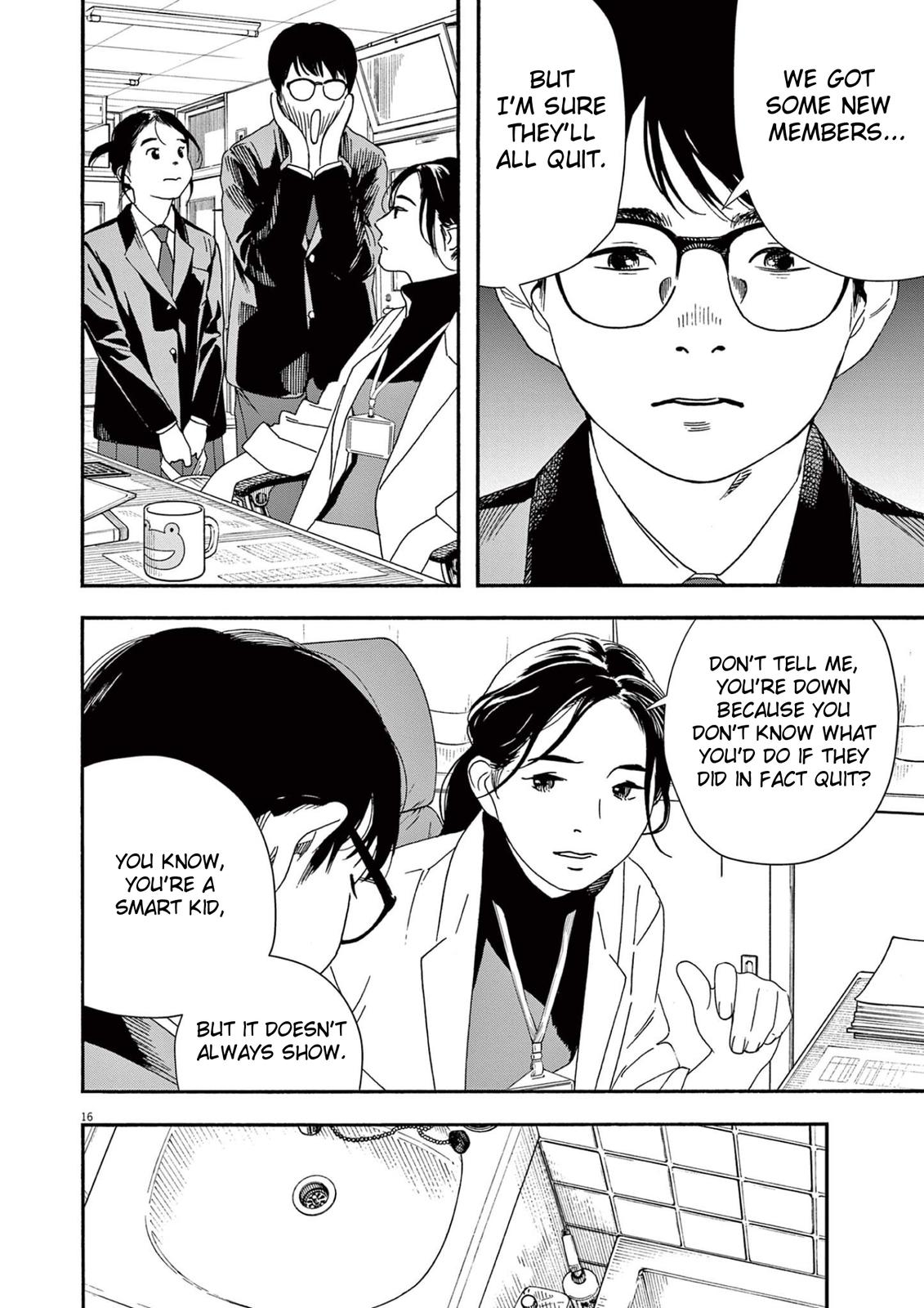 Read Insomniacs After School (en) Manga Online