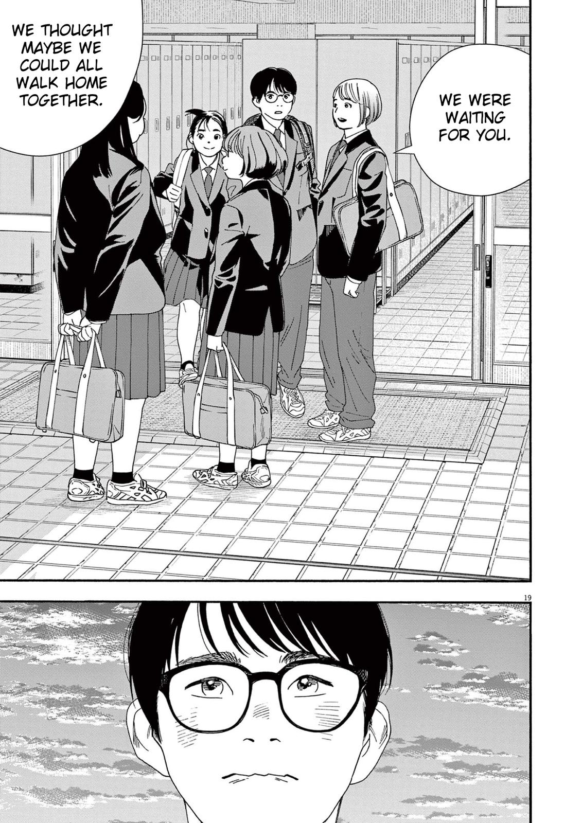 Read Insomniacs After School (en) Manga Online