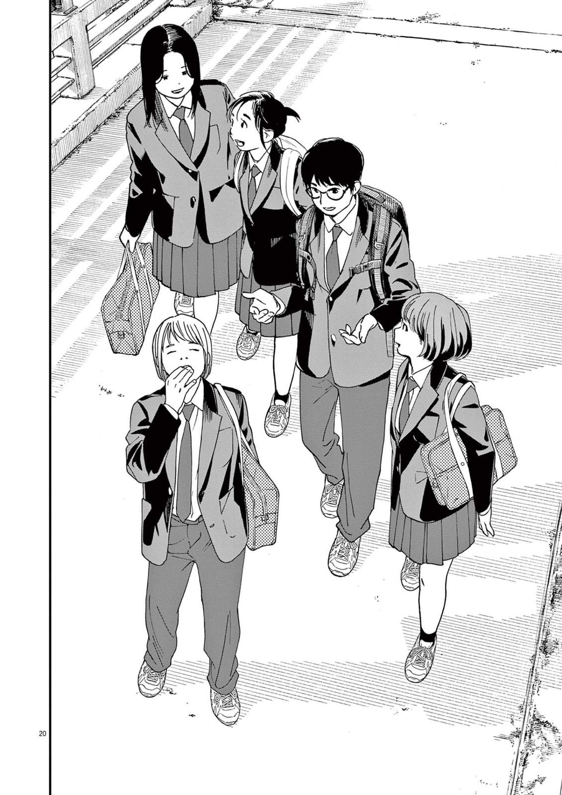 Read Insomniacs After School (en) Manga Online