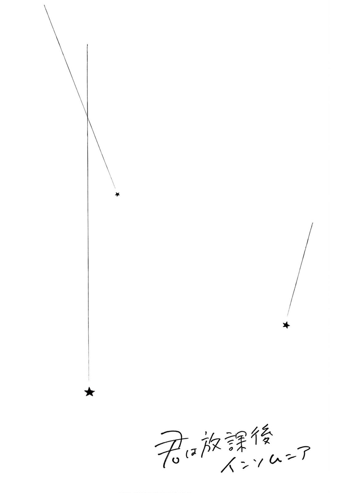 Read Insomniacs After School (en) Manga Online