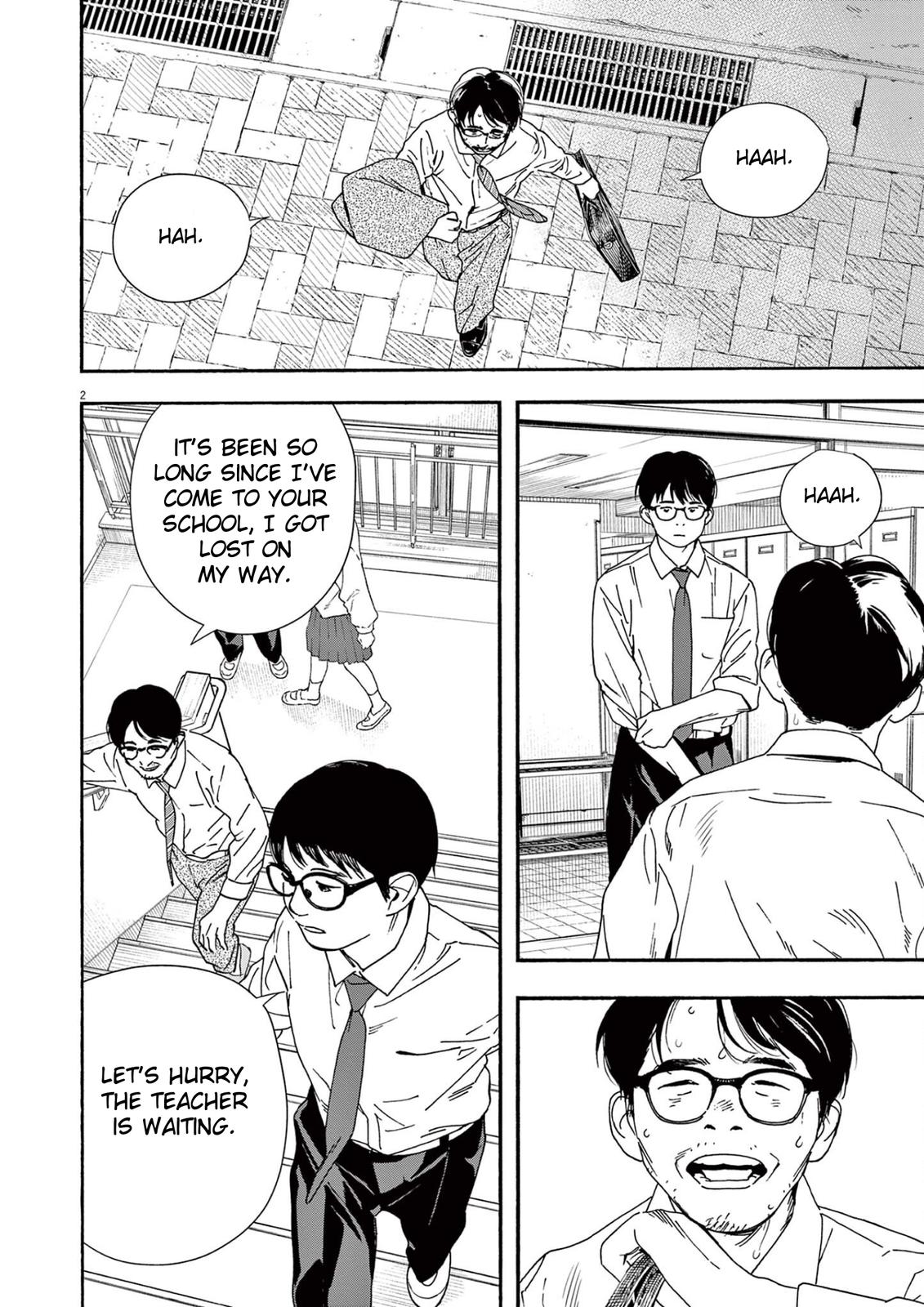 Read Insomniacs After School (en) Manga Online