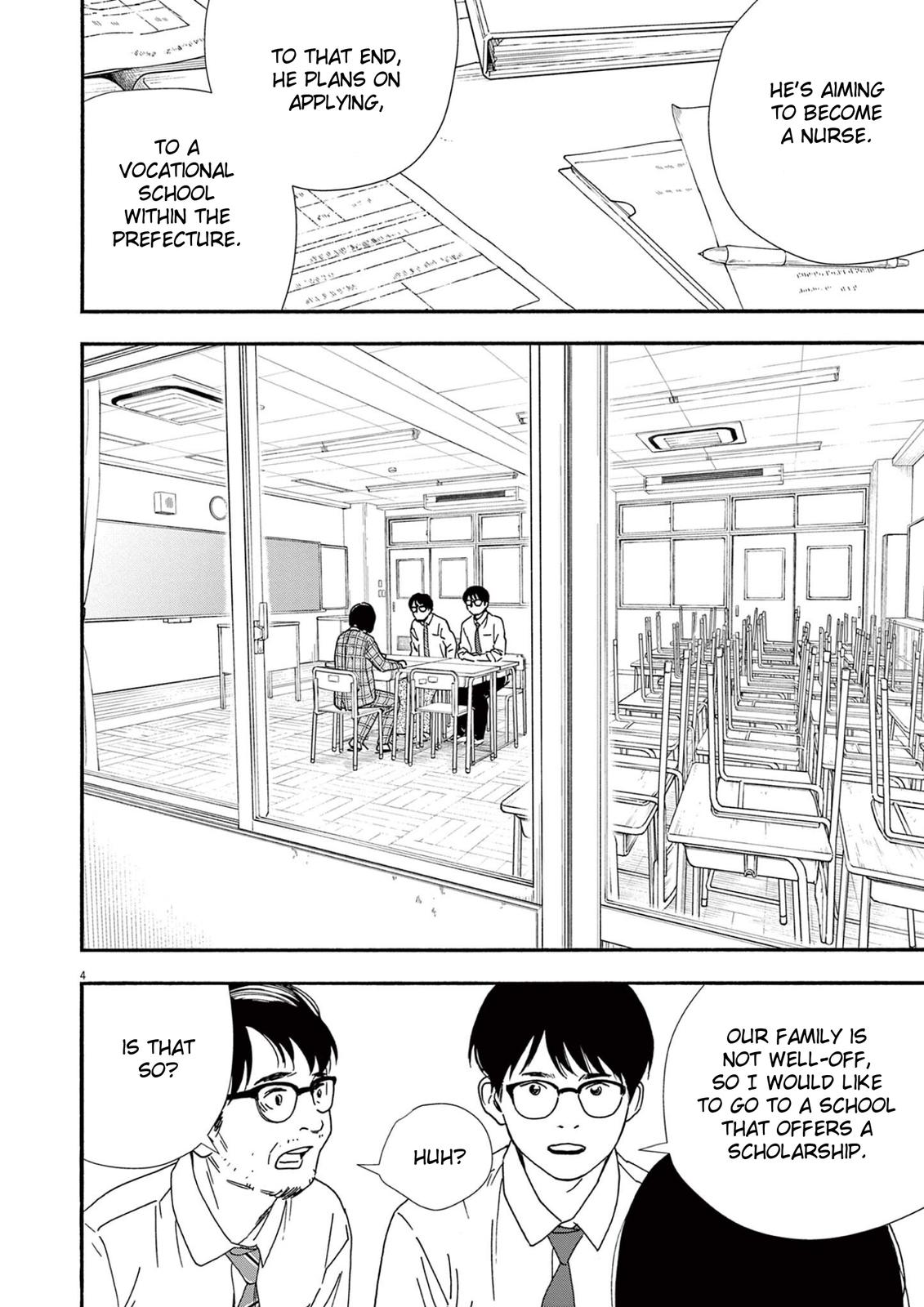 Read Insomniacs After School (en) Manga Online
