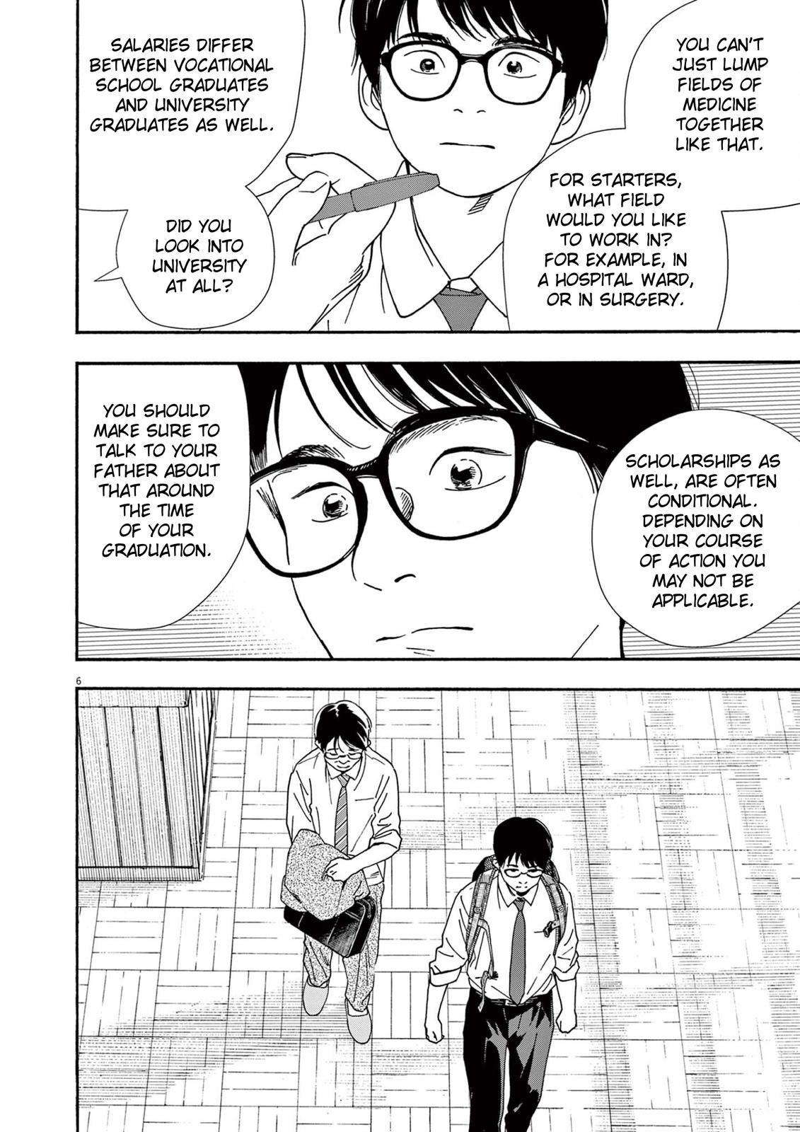 Read Insomniacs After School (en) Manga Online