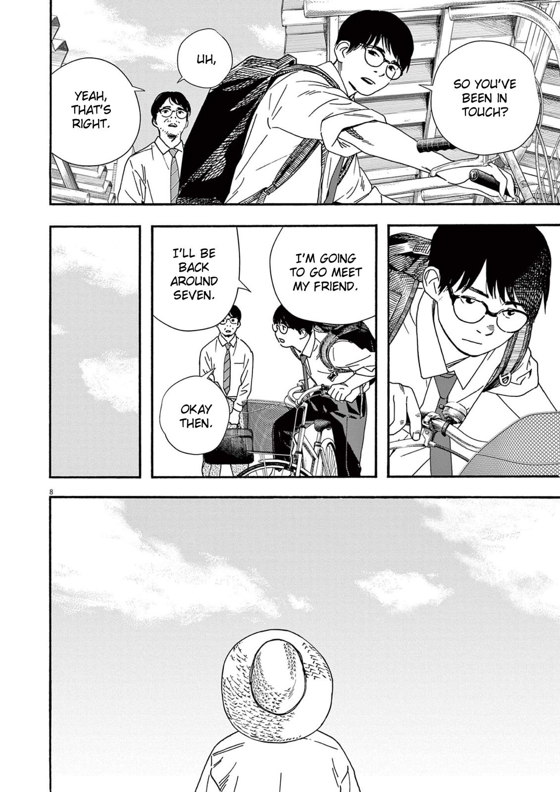 Read Insomniacs After School (en) Manga Online