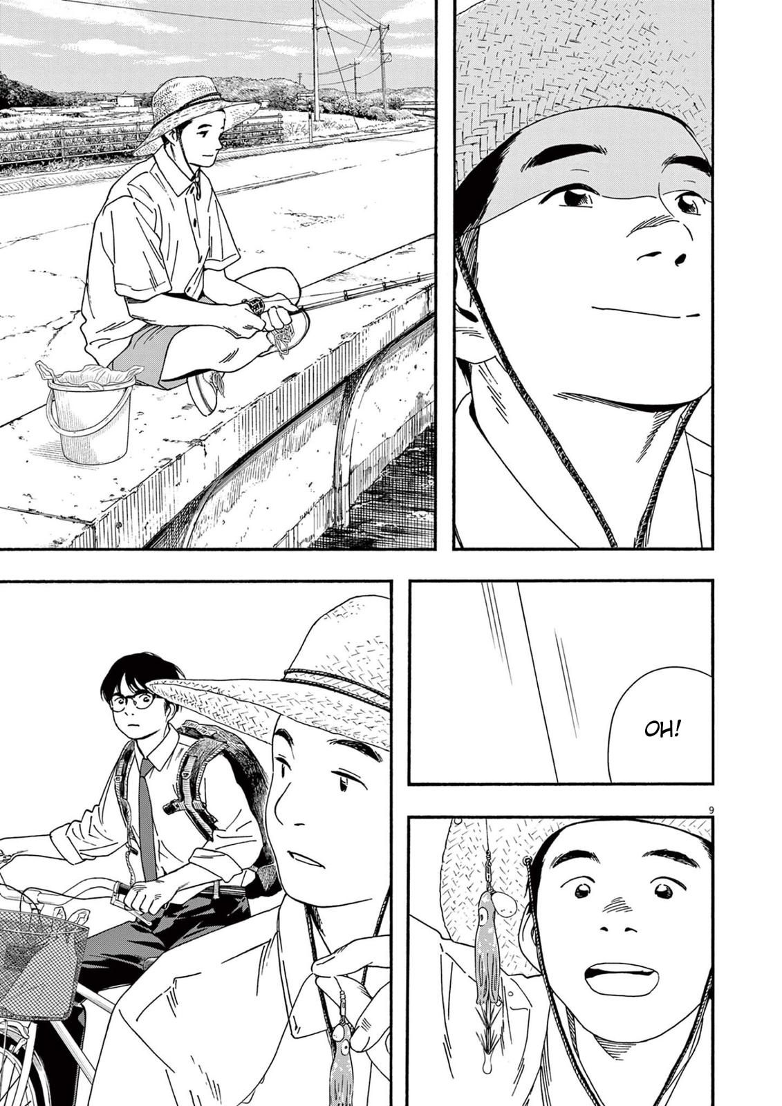 Read Insomniacs After School (en) Manga Online