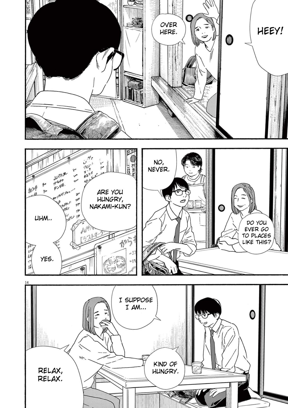 Read Insomniacs After School (en) Manga Online