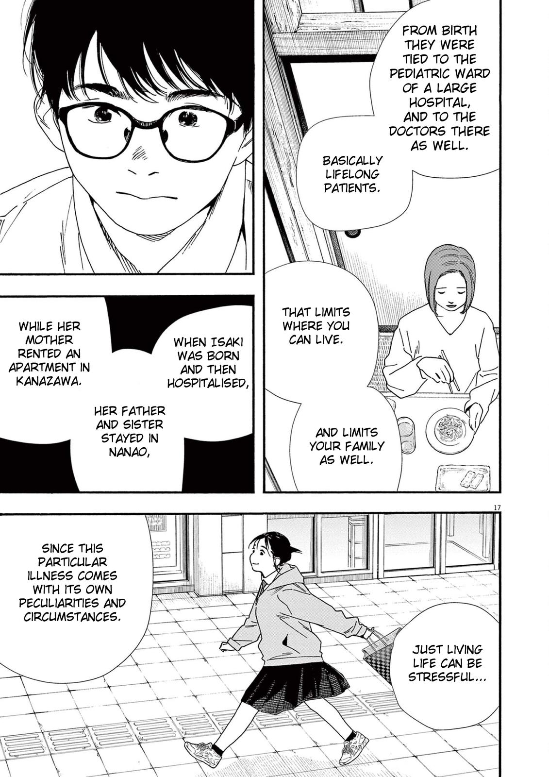 Read Insomniacs After School (en) Manga Online