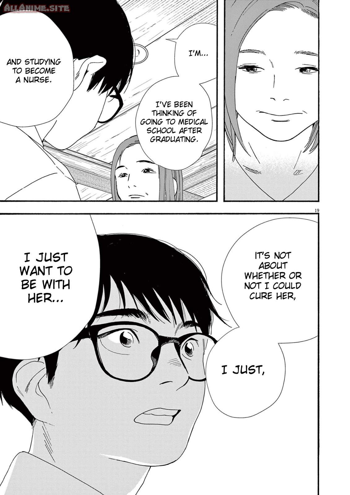Read Insomniacs After School (en) Manga Online