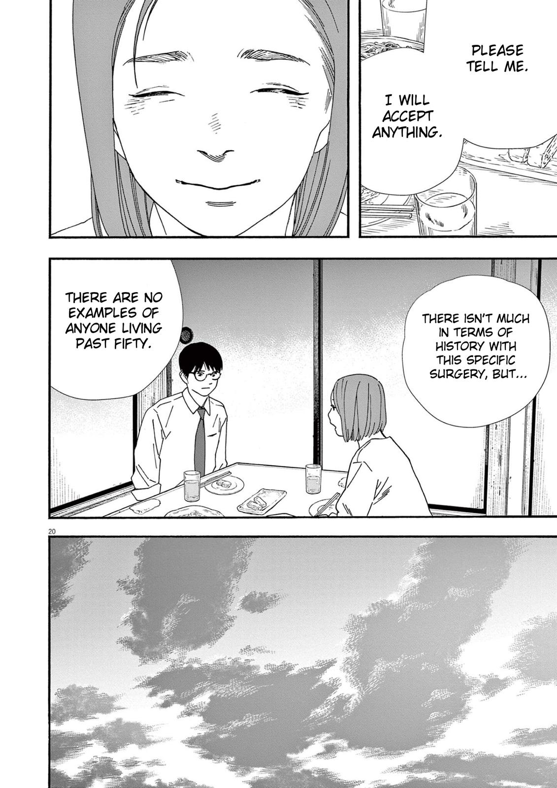 Read Insomniacs After School (en) Manga Online