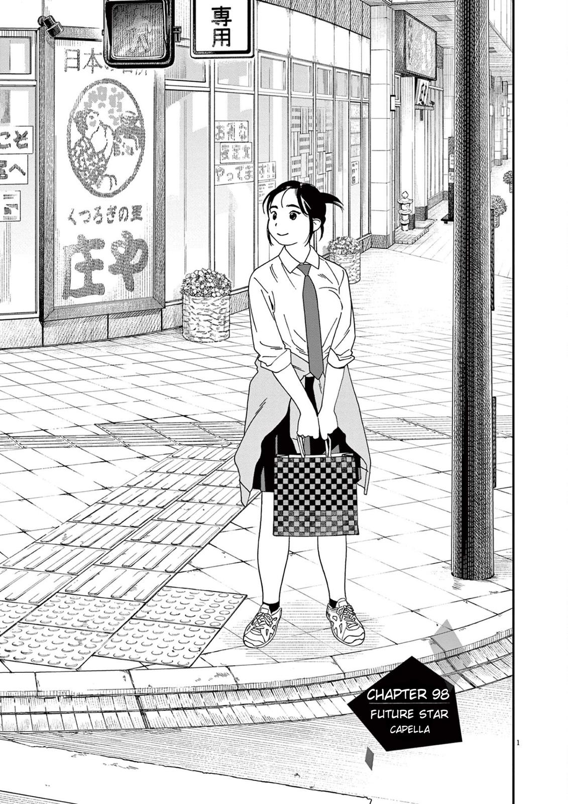 Read Insomniacs After School (en) Manga Online