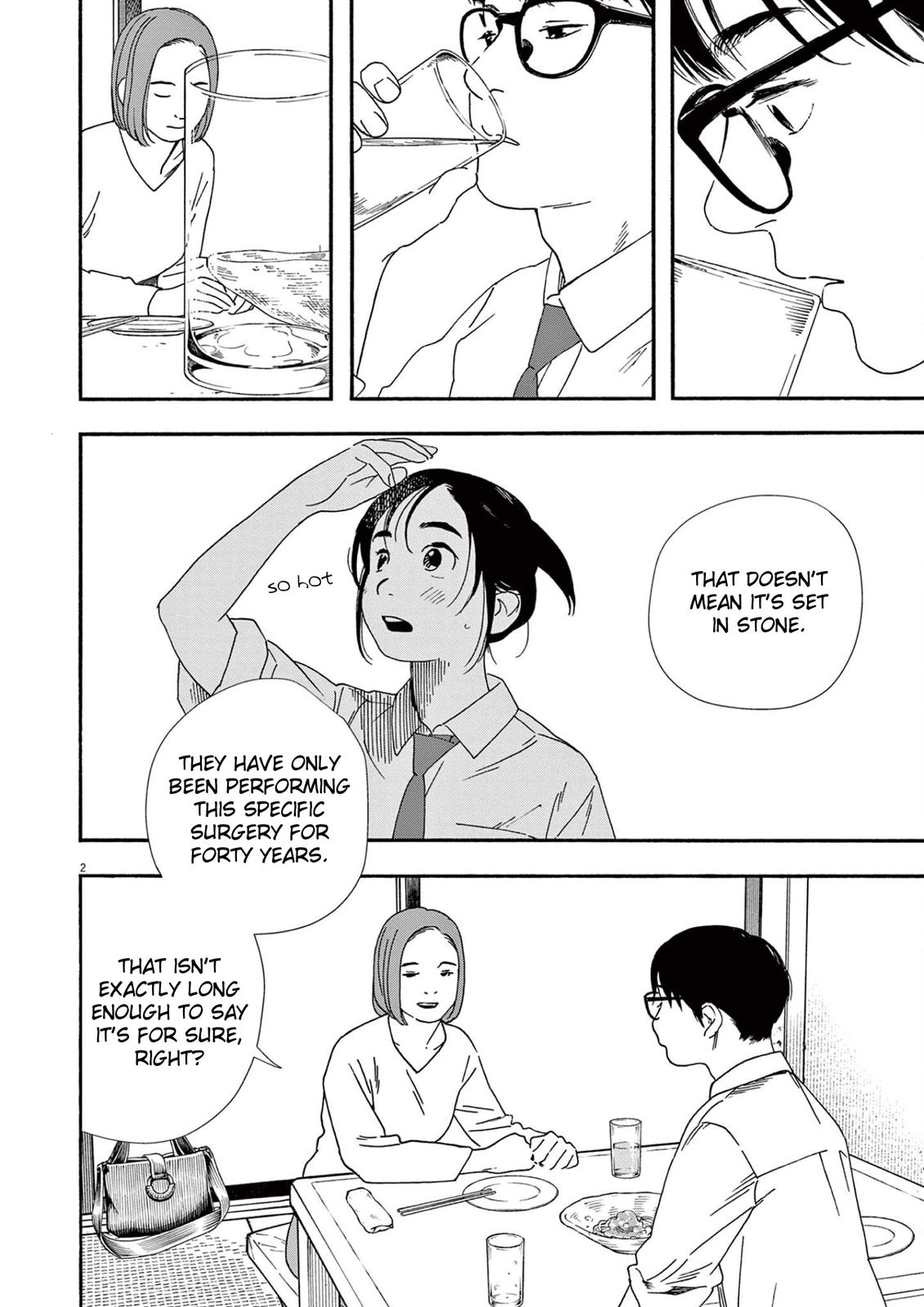 Read Insomniacs After School (en) Manga Online
