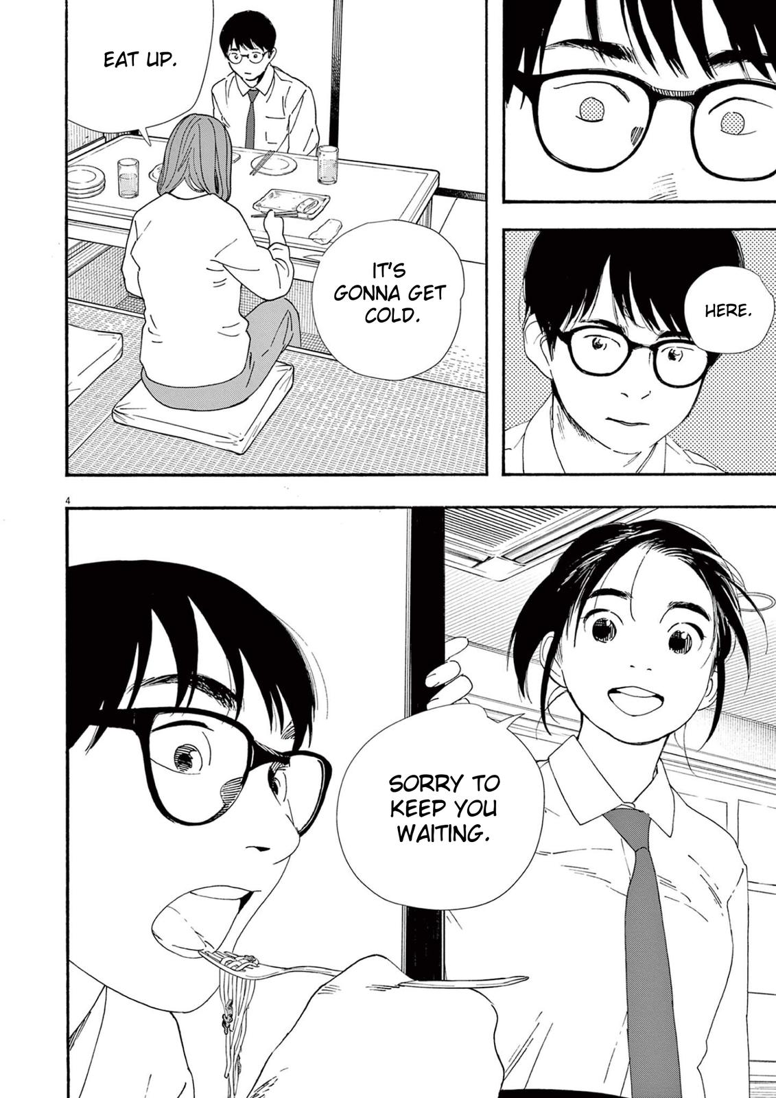 Read Insomniacs After School (en) Manga Online