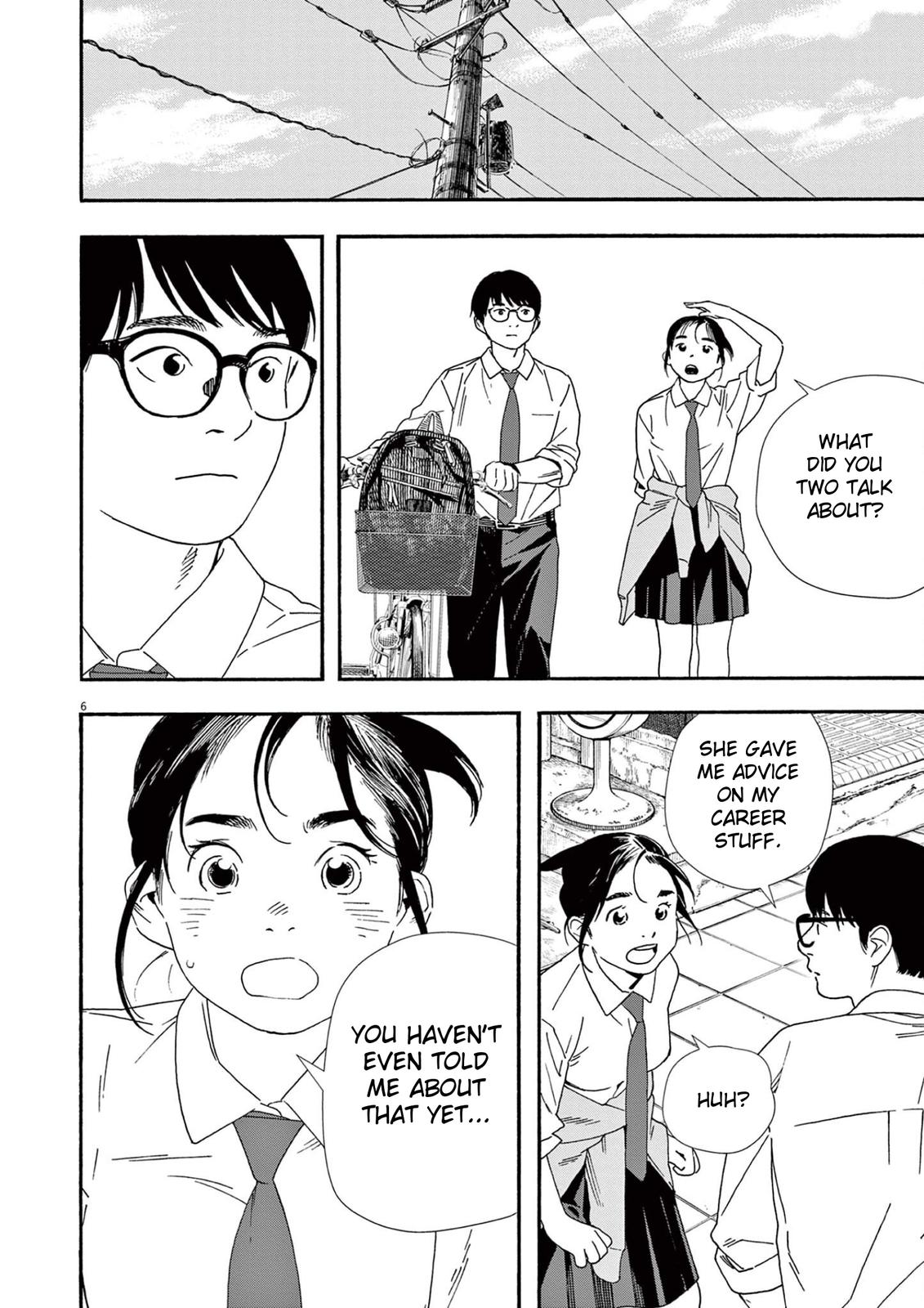 Read Insomniacs After School (en) Manga Online