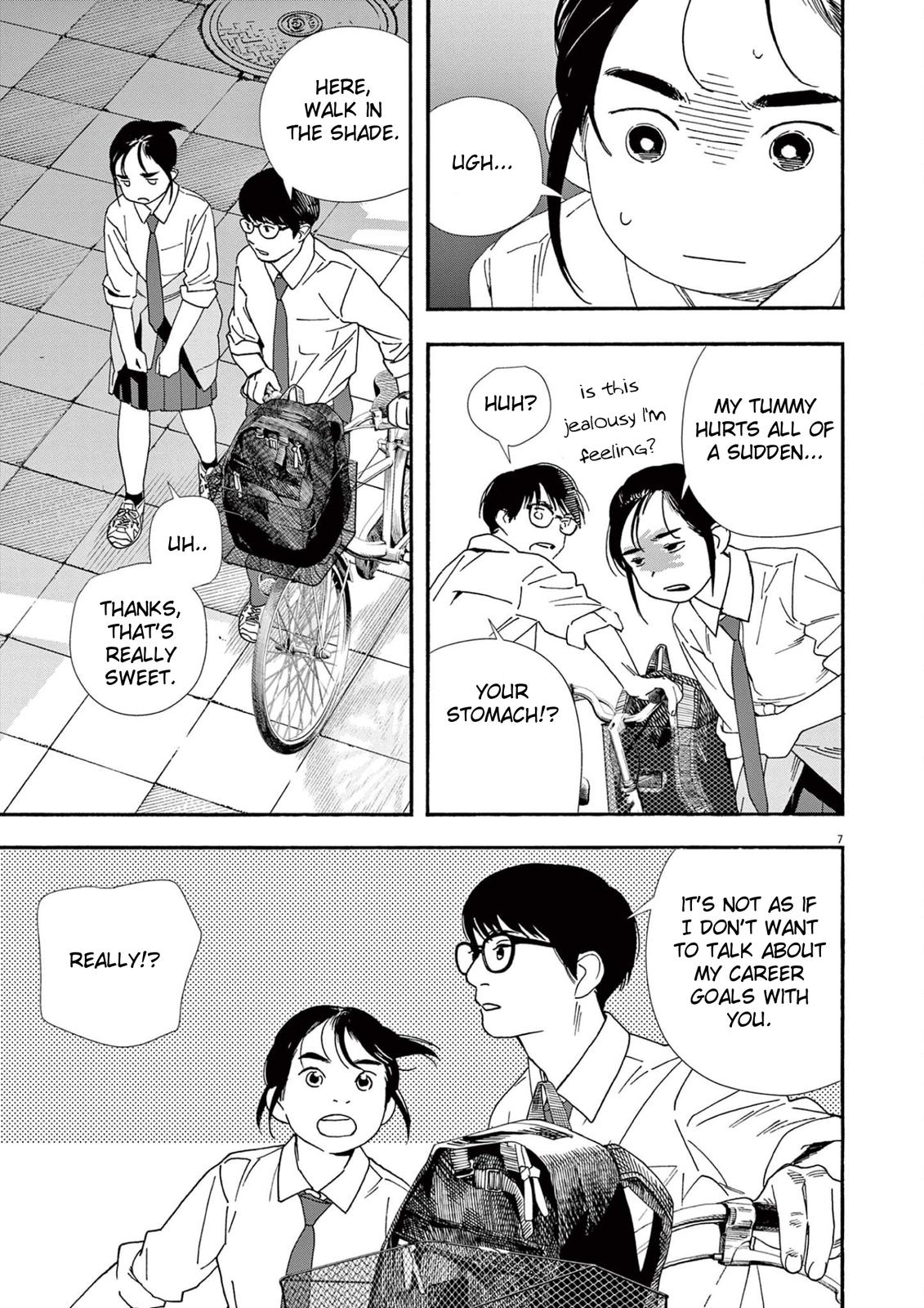 Read Insomniacs After School (en) Manga Online