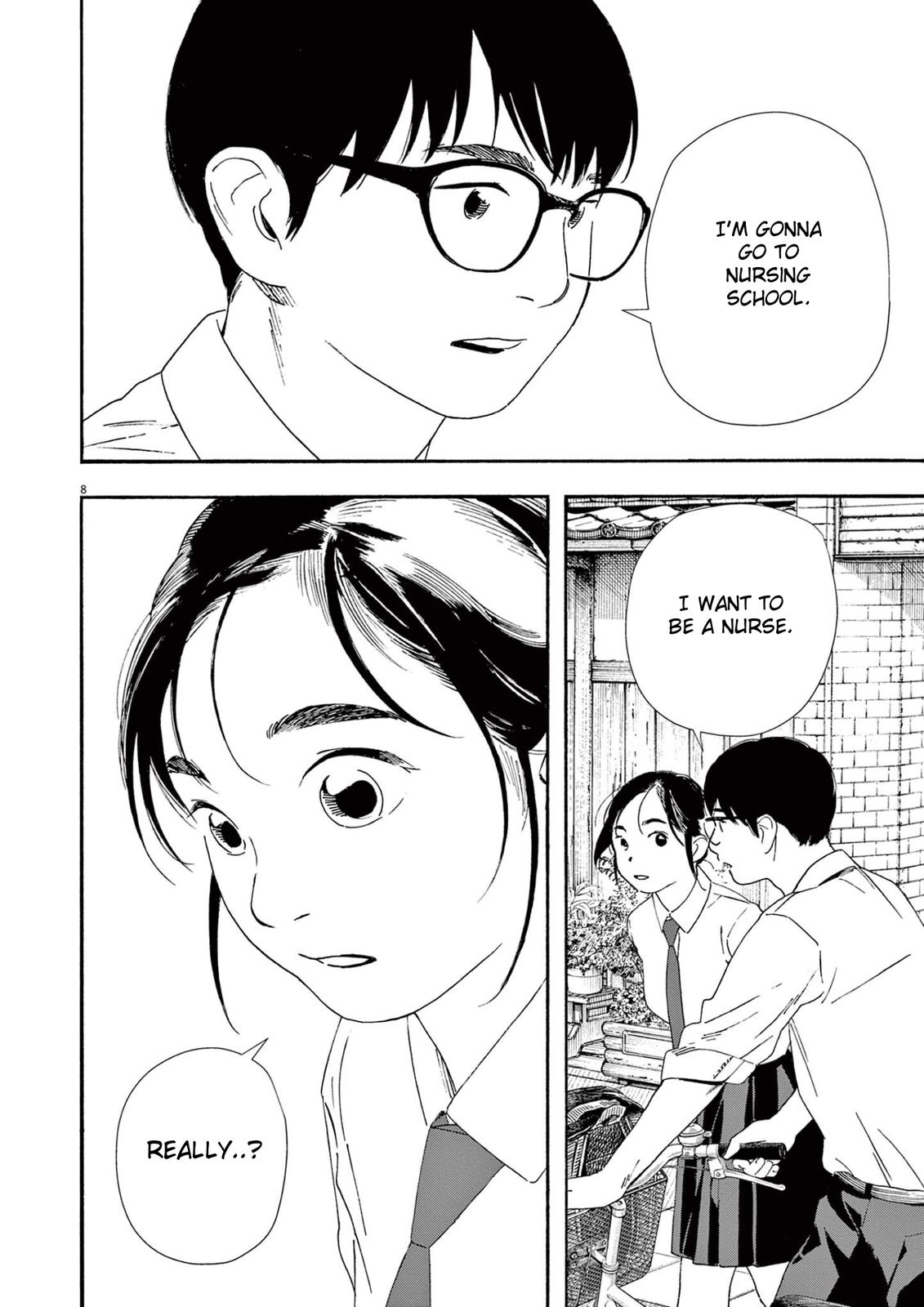 Read Insomniacs After School (en) Manga Online
