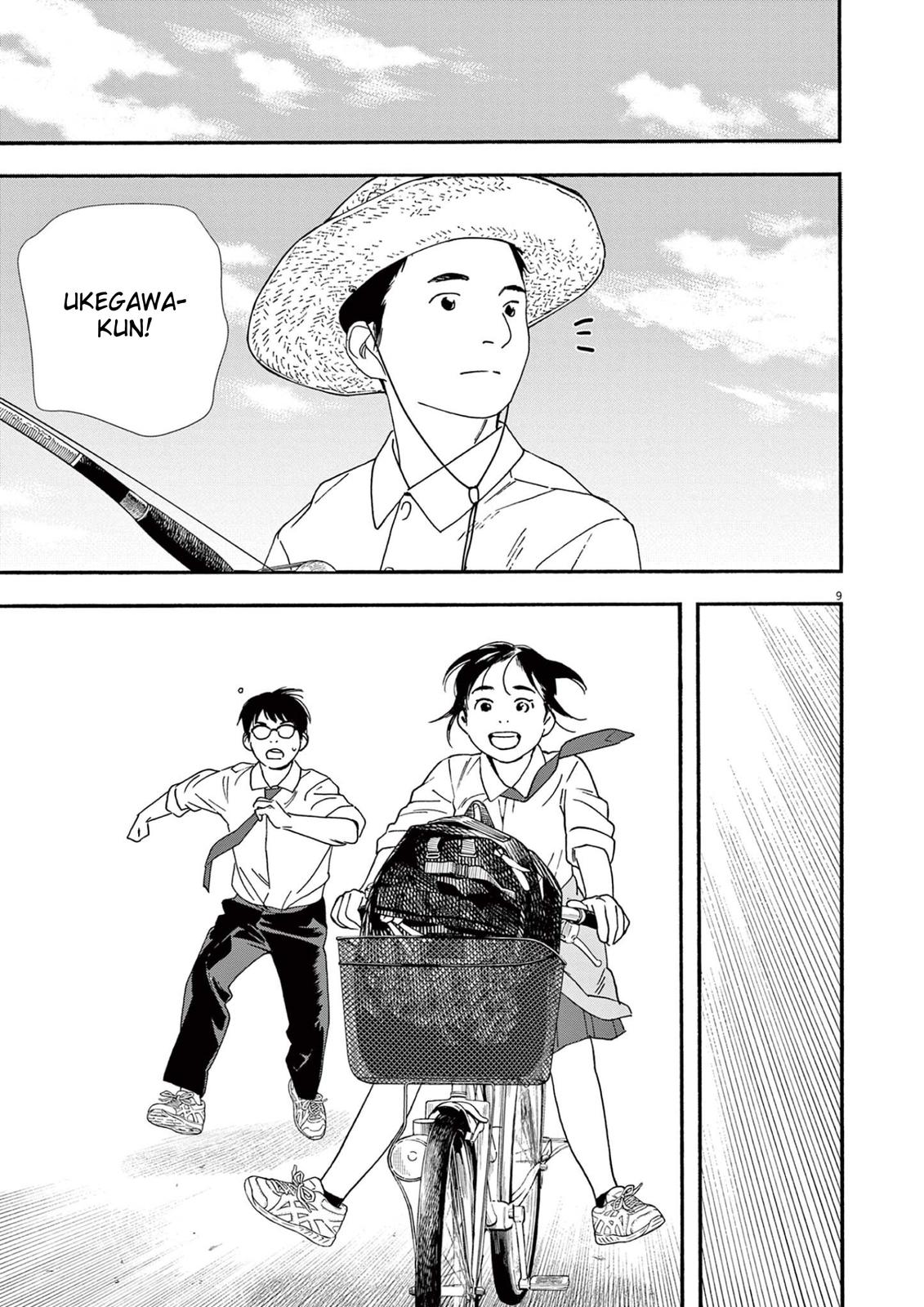 Read Insomniacs After School (en) Manga Online