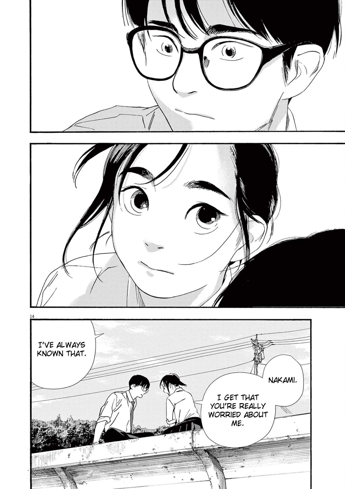 Read Insomniacs After School (en) Manga Online
