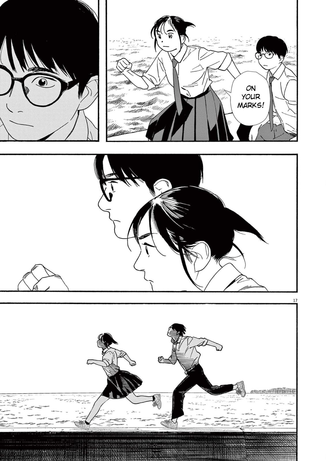 Read Insomniacs After School (en) Manga Online
