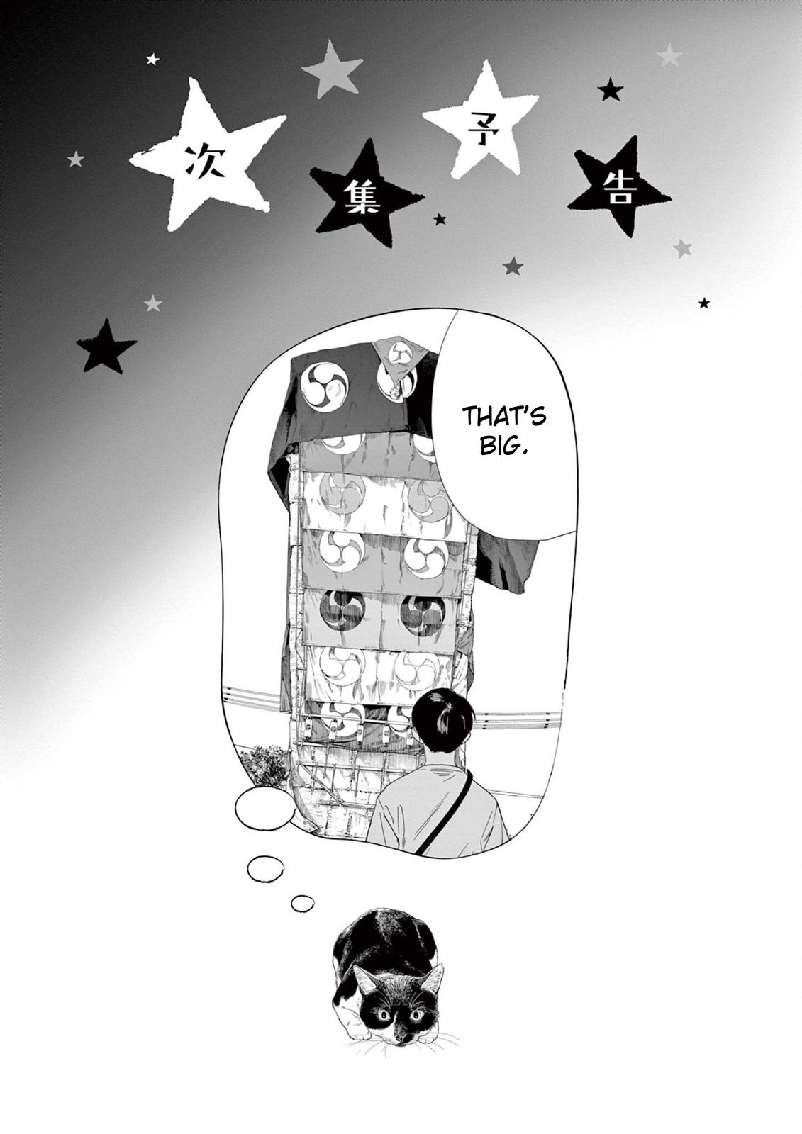 Read Insomniacs After School (en) Manga Online