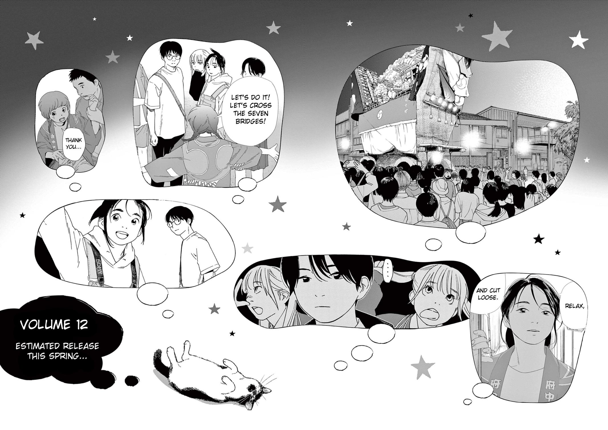 Read Insomniacs After School (en) Manga Online