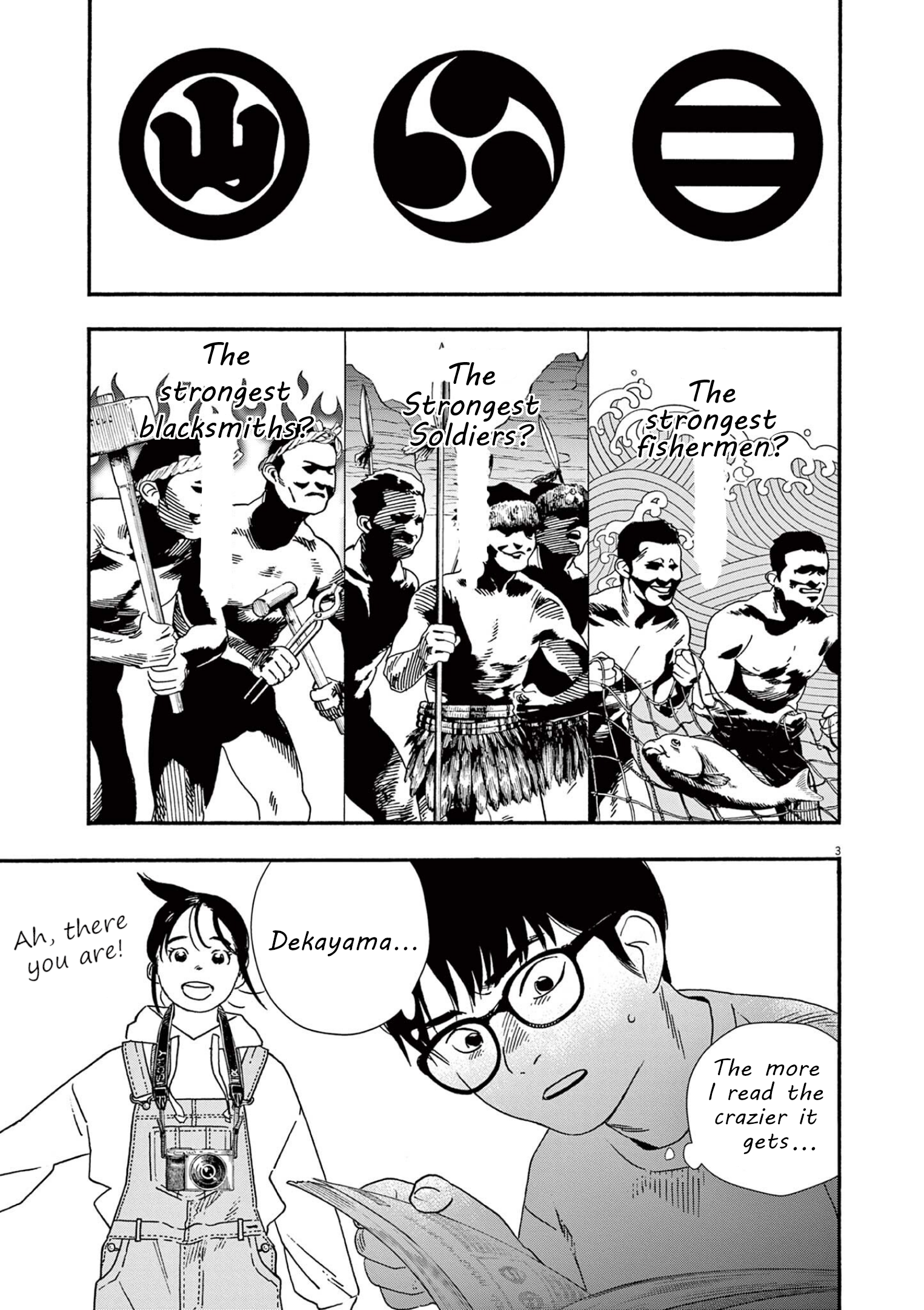 Read Insomniacs After School (en) Manga Online