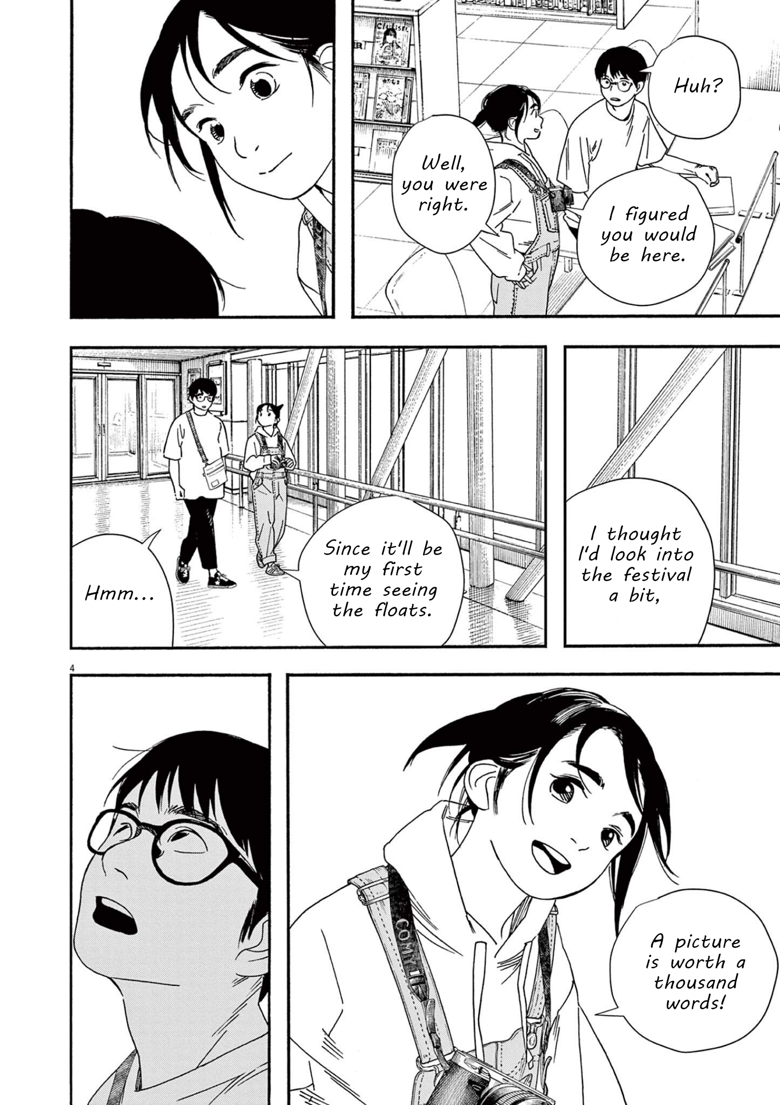 Read Insomniacs After School (en) Manga Online