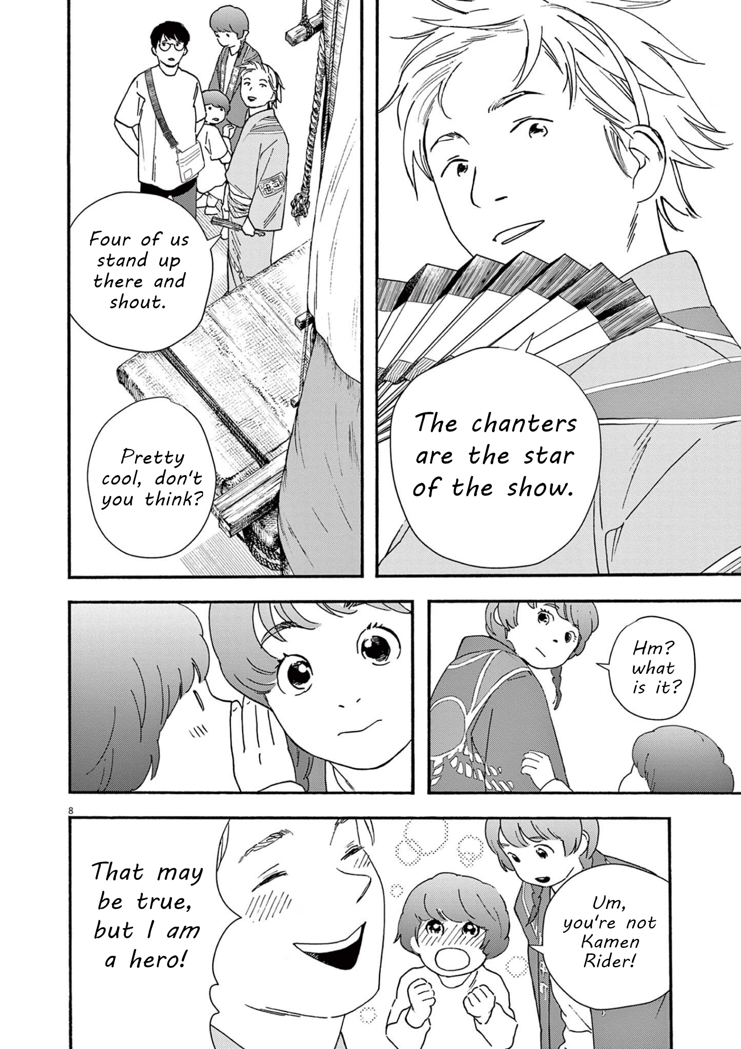 Read Insomniacs After School (en) Manga Online