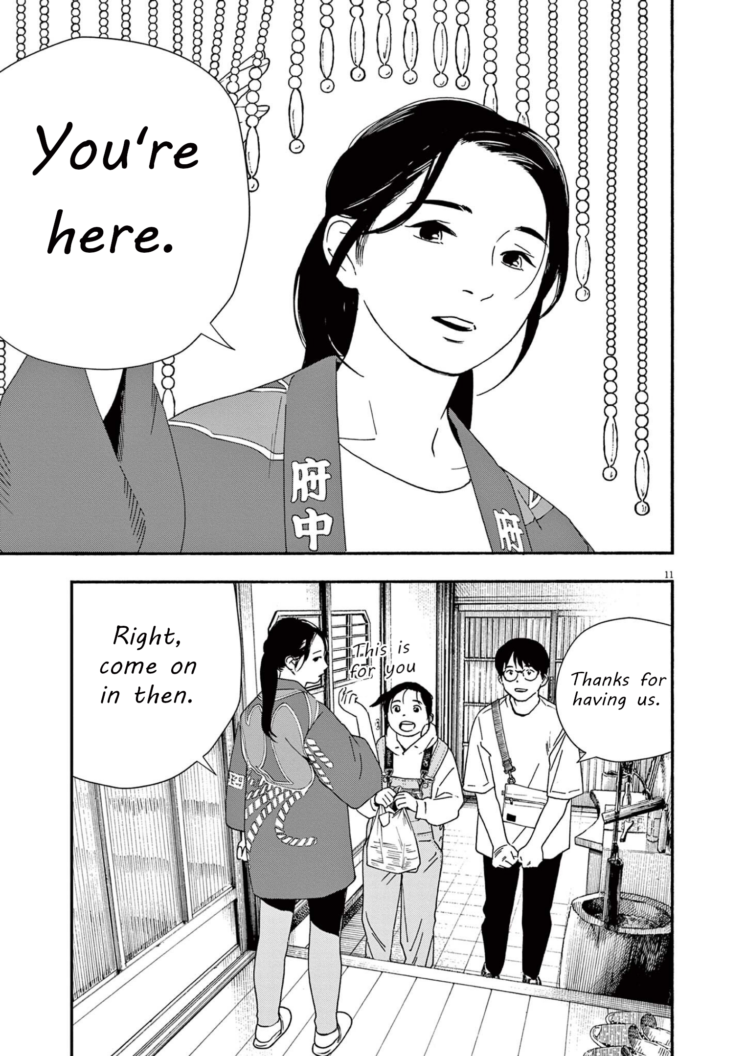 Read Insomniacs After School (en) Manga Online