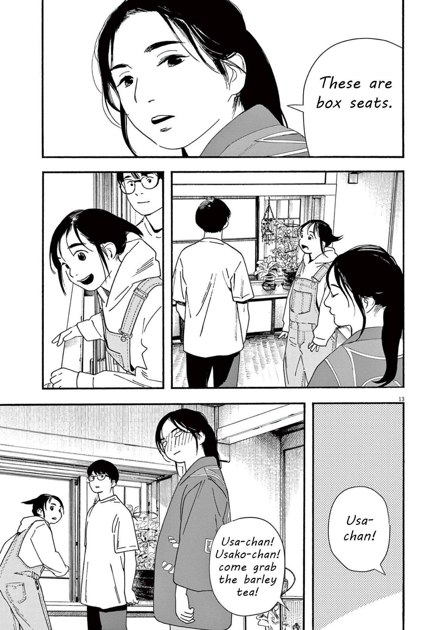 Read Insomniacs After School (en) Manga Online