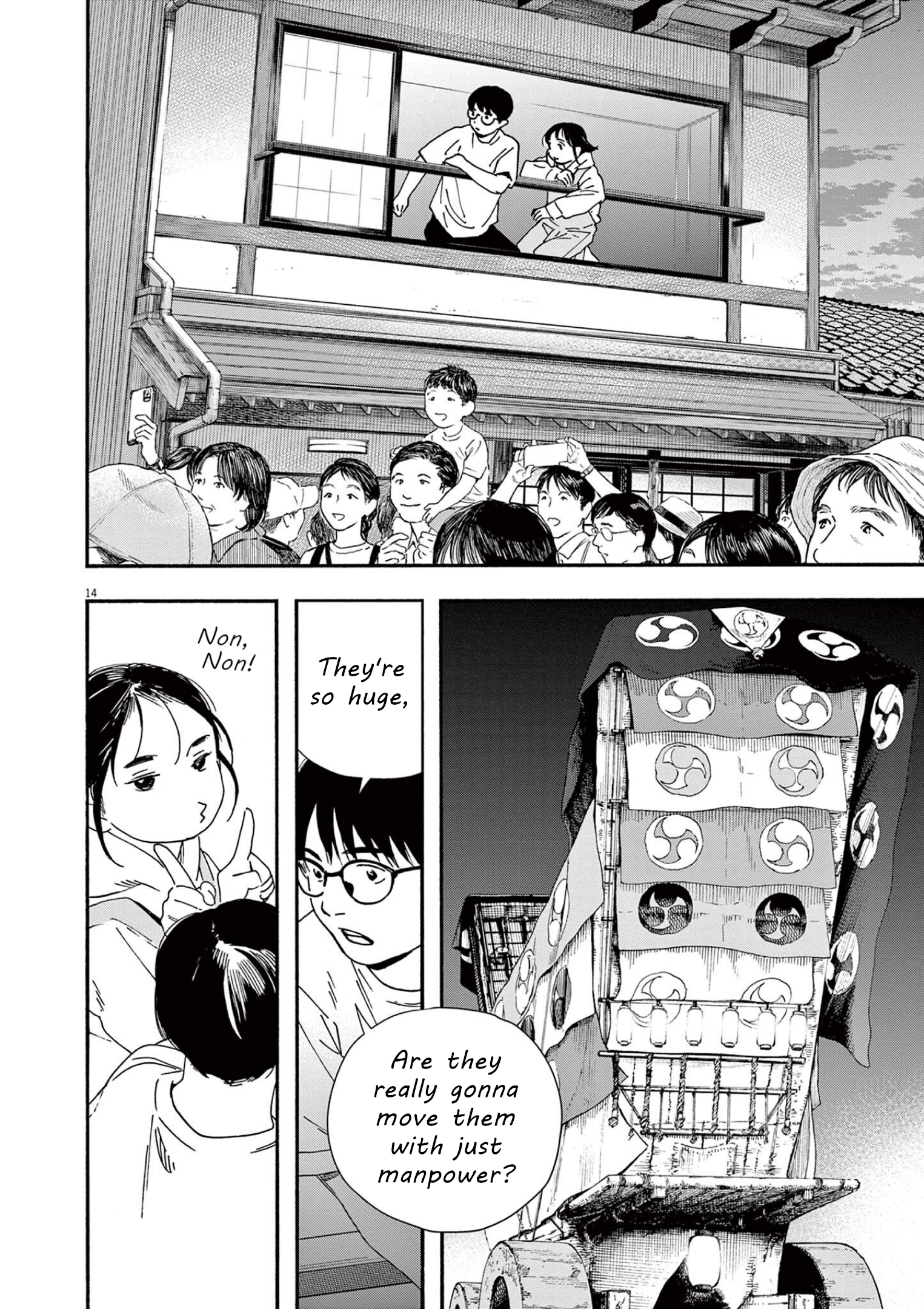 Read Insomniacs After School (en) Manga Online